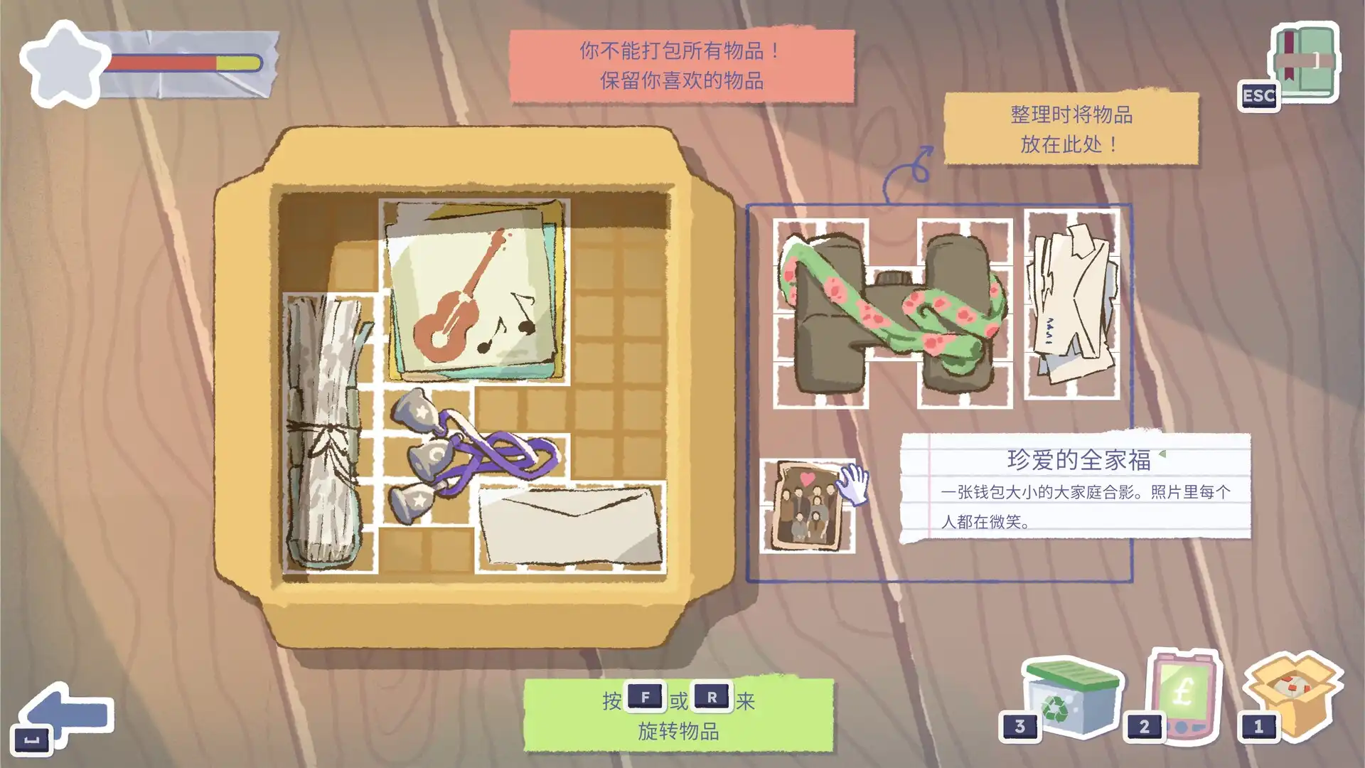 图片[3]-[PC]一个有故事的生活：塔比莎/A Storied Life: Tabitha