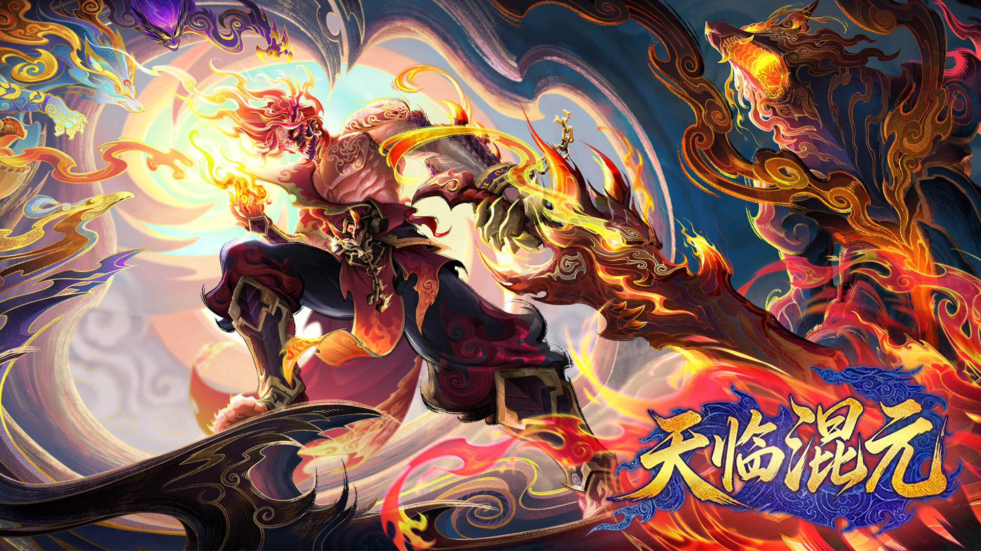 图片[6] [PC]天临混元/Celestial Descends | 游戏截图