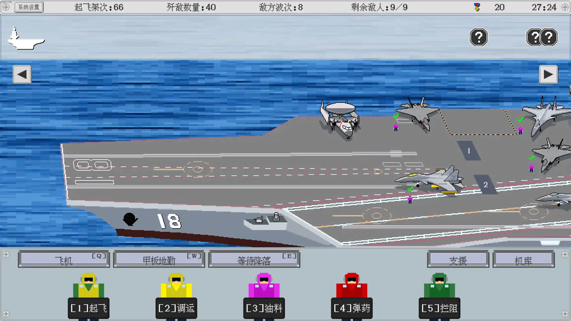 [PC]出击!福建舰/FuJianStrike