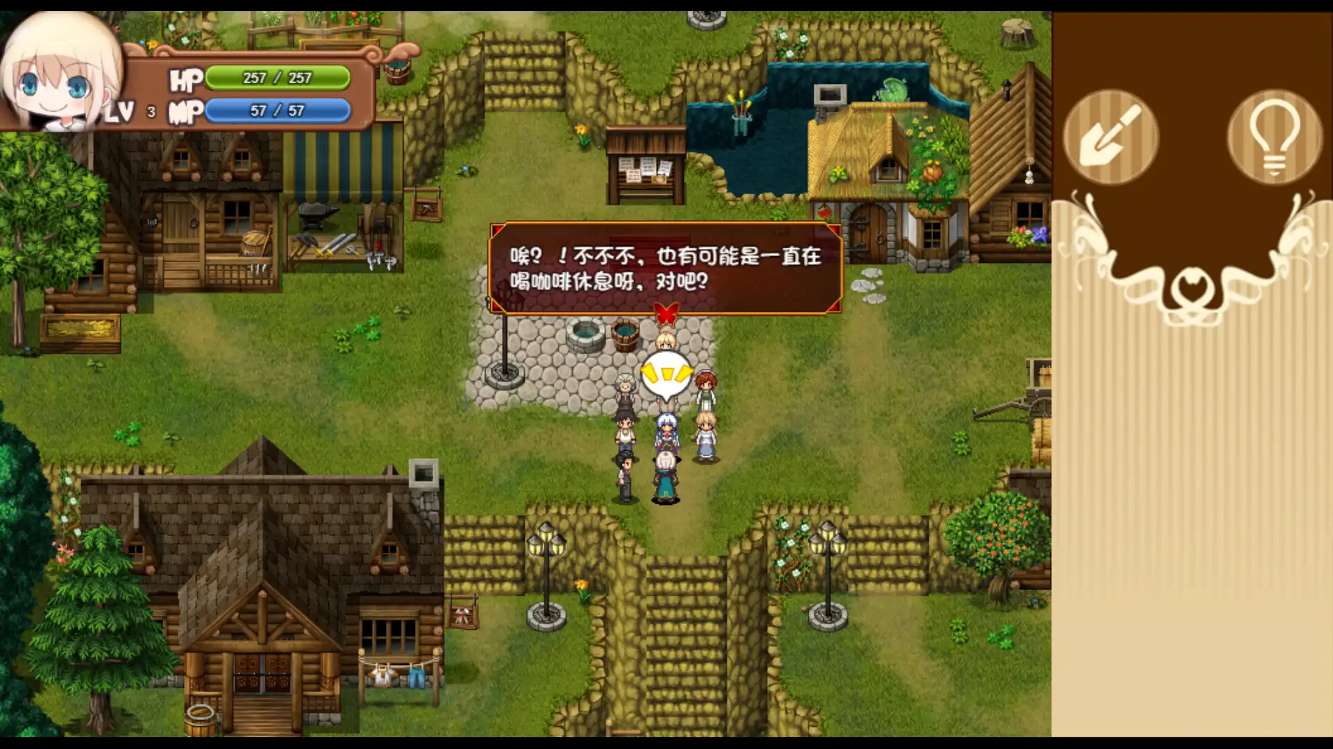 图片[2]-[PC]烂漫向导蕾莉/Lelie Navigation!