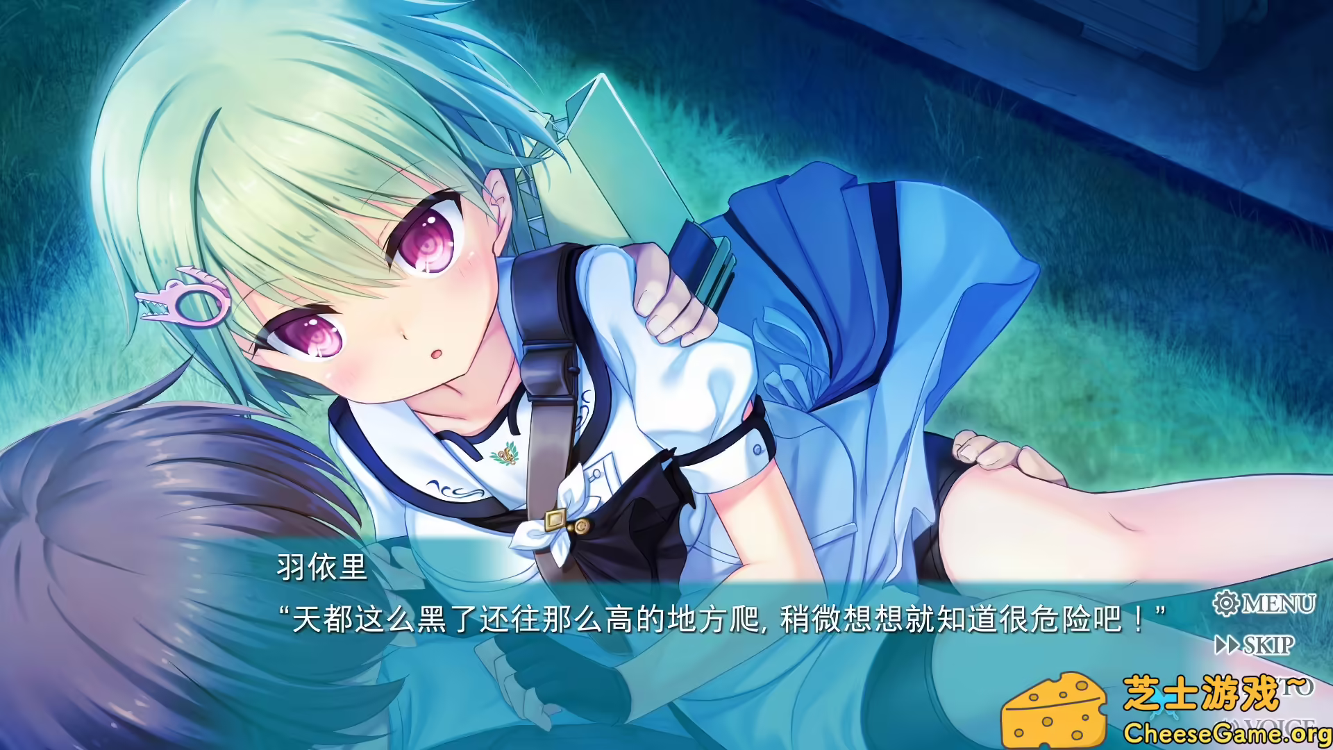 图片[5] [PC]夏日口袋：流光蓝/Summer Pockets REFLECTION BLUE | 学习版单机游戏免费下载