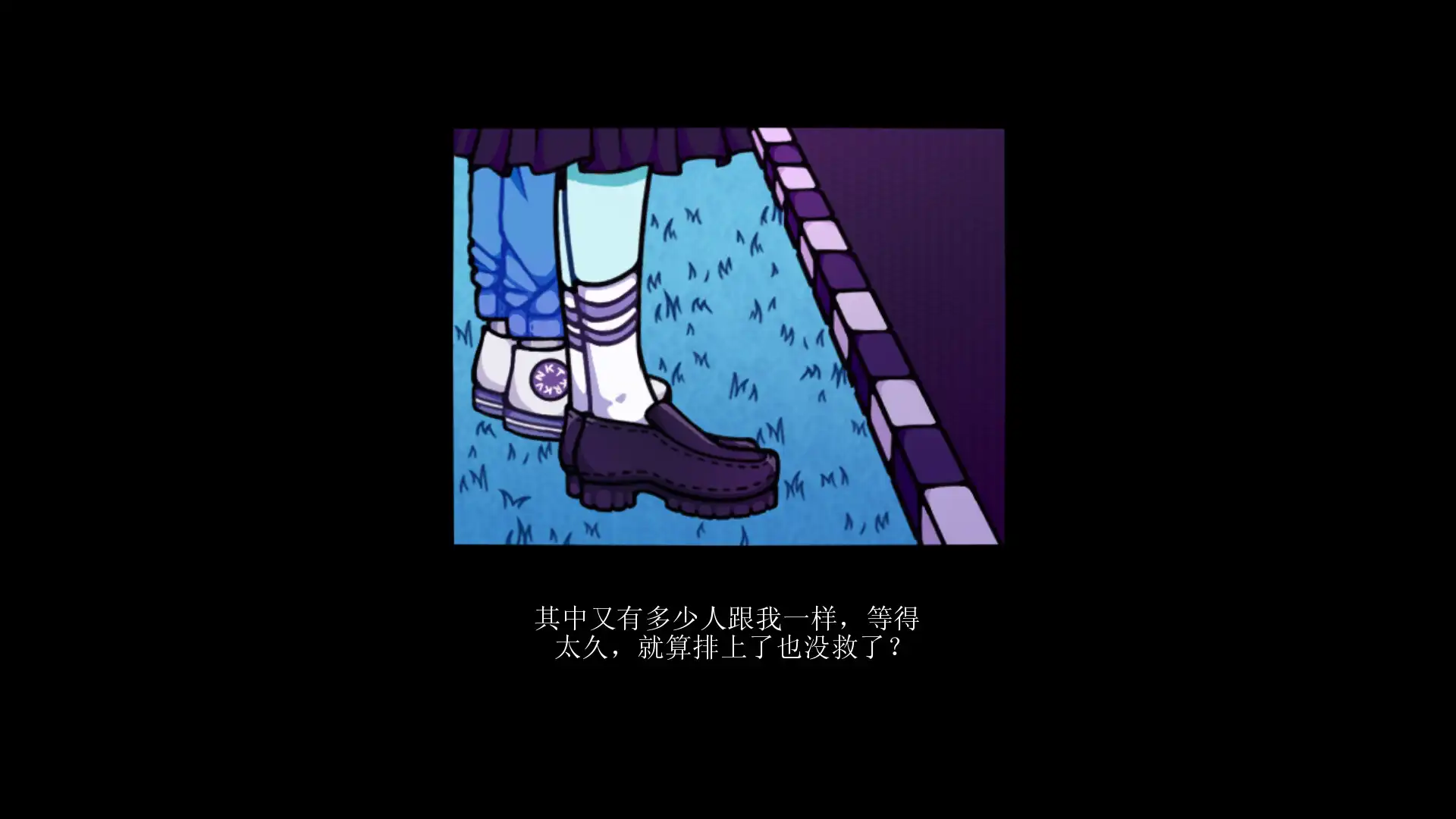 图片[3] [PC]今天早上我决定去死/this morning I decided to die | 游戏截图