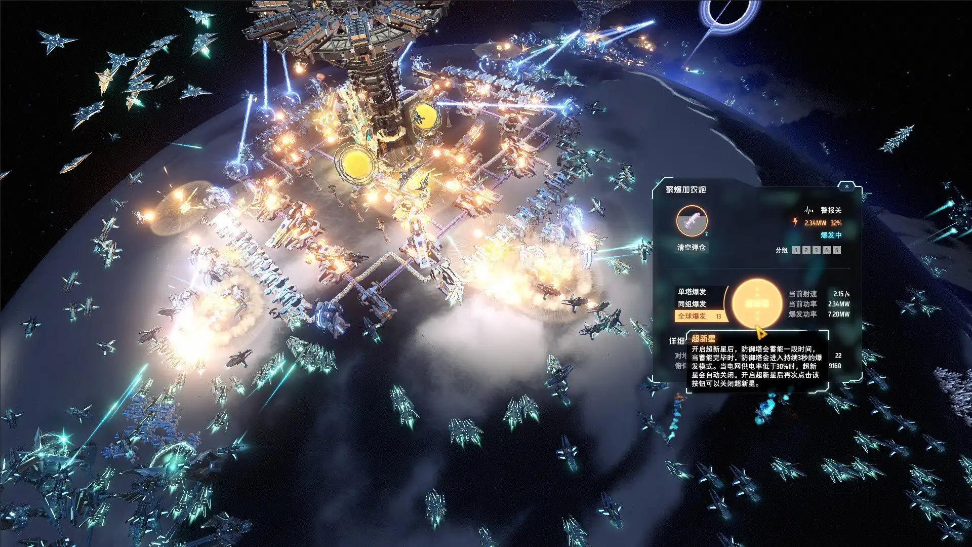 图片[3]-[PC]戴森球计划/Dyson Sphere Program
