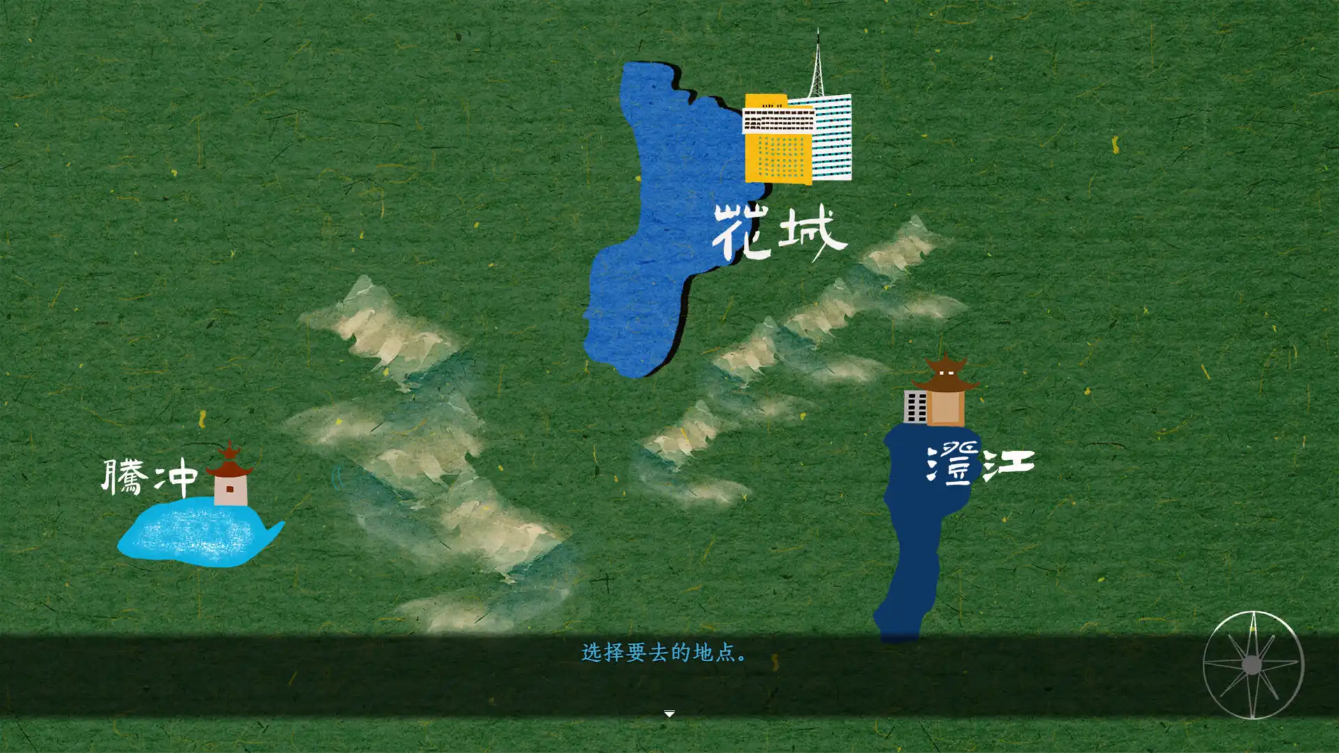 图片[4] [PC]花城秘事/THE TALE OF SPRING CITY | 游戏截图