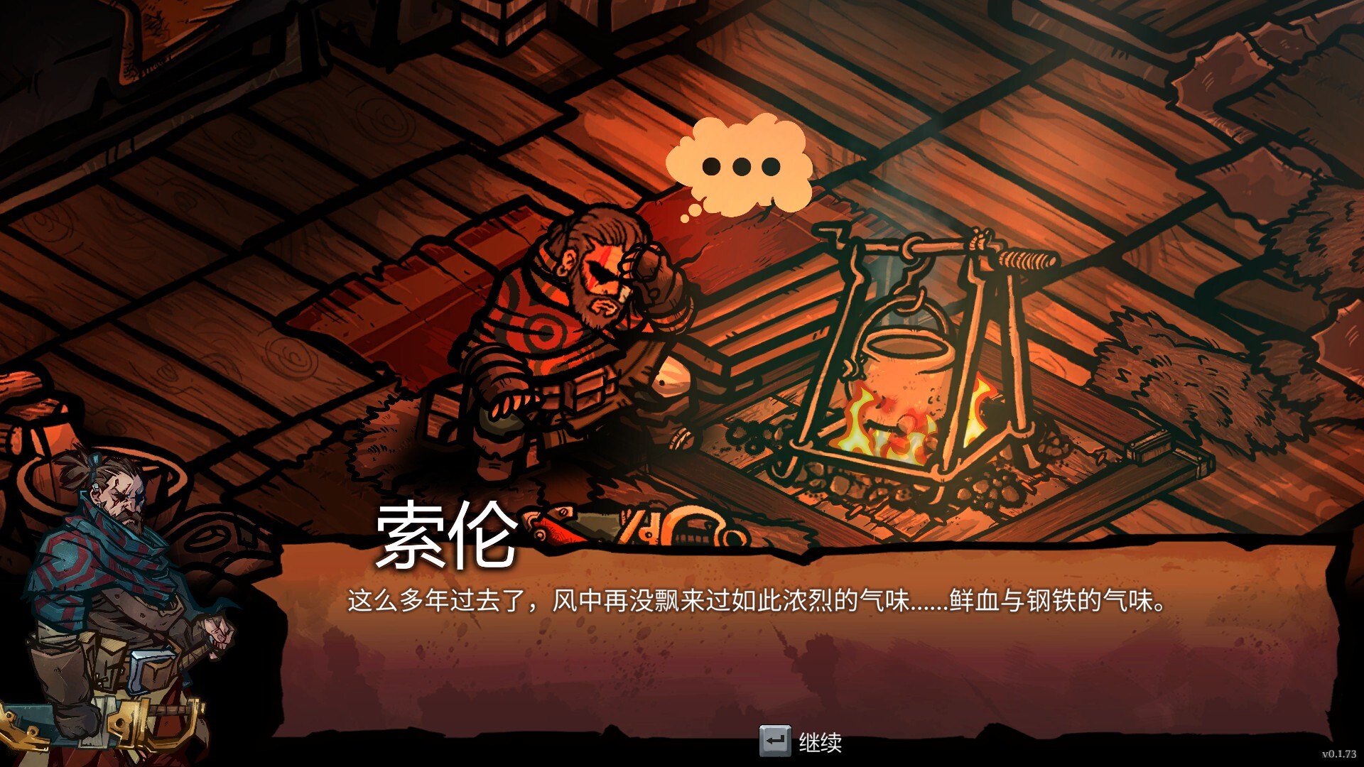 图片[4] [PC]黄昏远征军/PRELUDE Dark Pain | 游戏截图