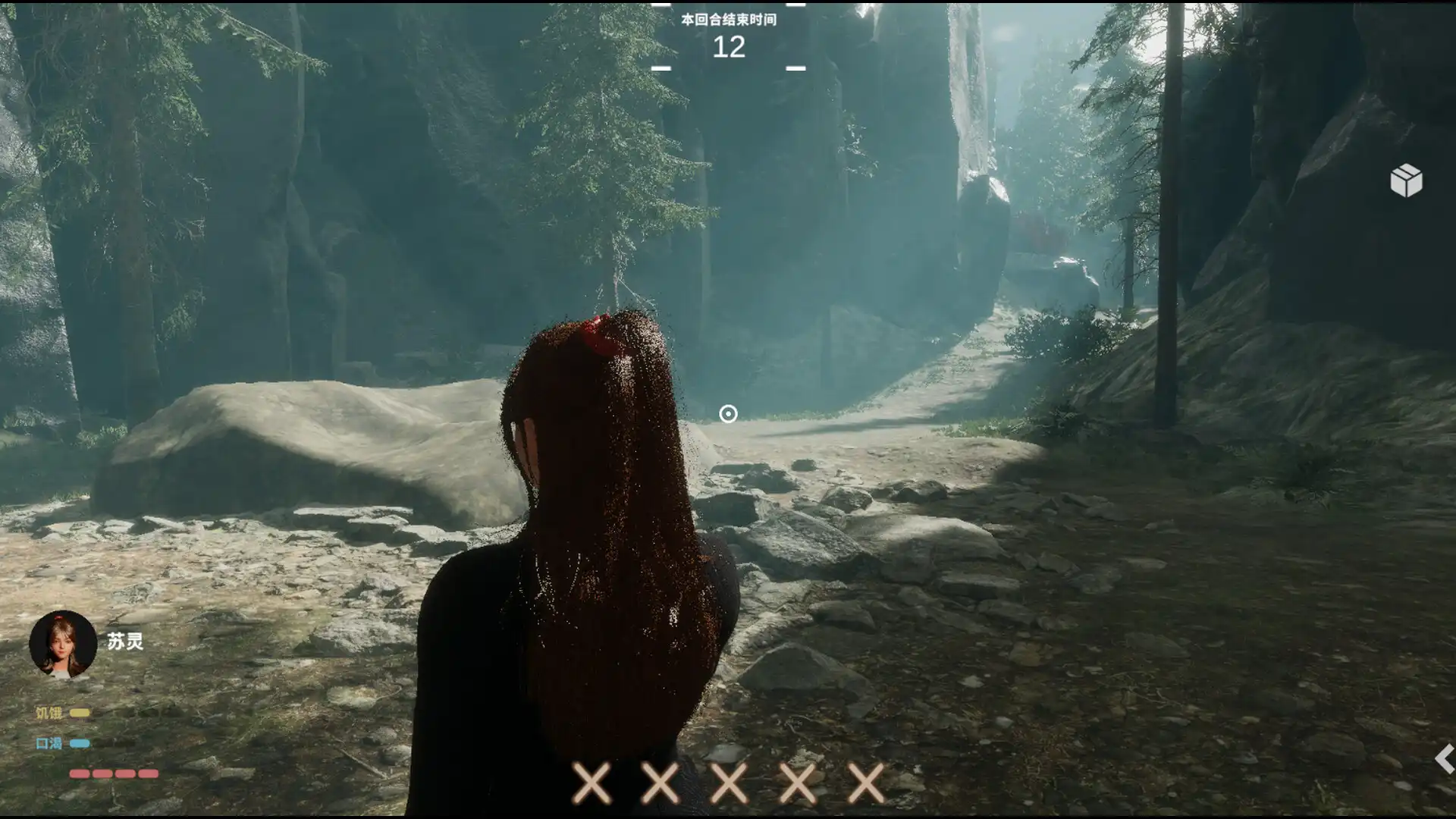 图片[4] [PC]逐末之地：60s/Exploring the Endless Land：60s | 游戏截图
