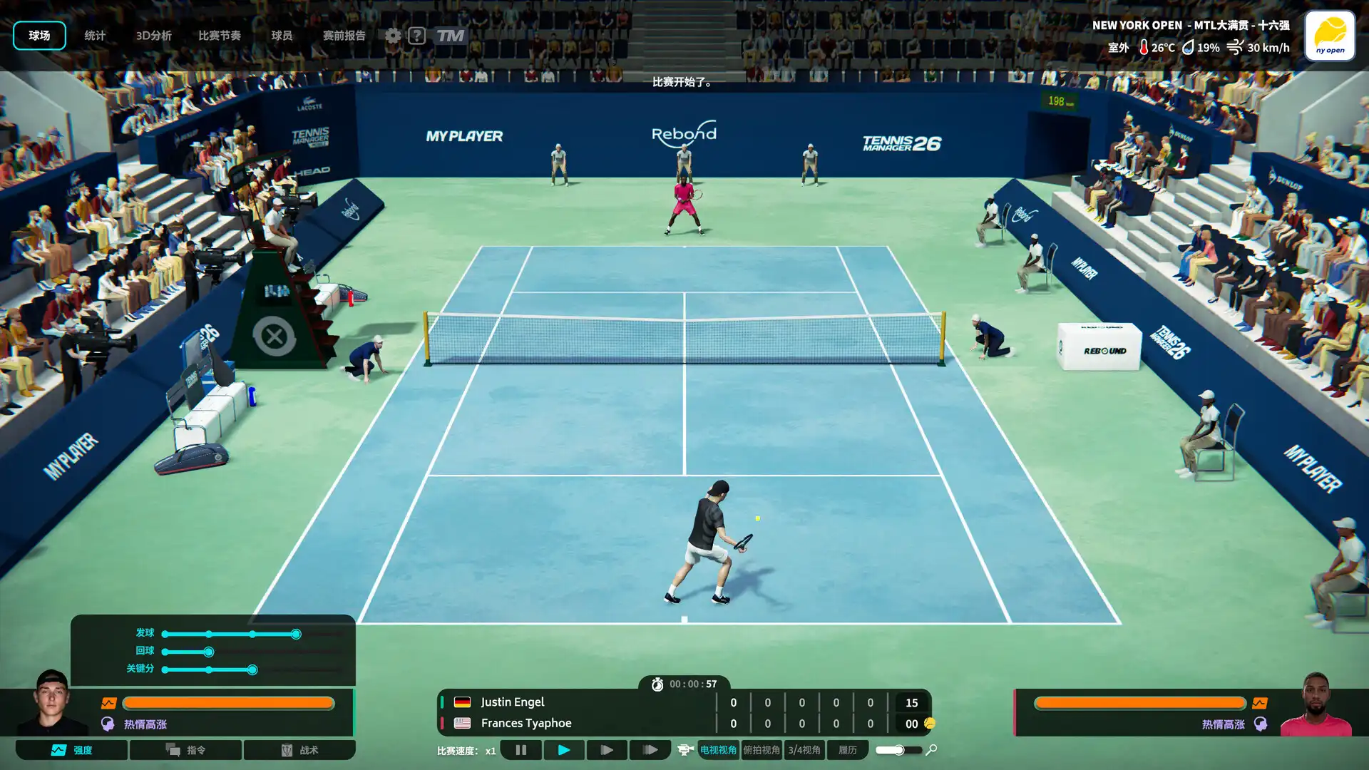 图片[3]-[PC]网球经理26/Tennis Manager 26