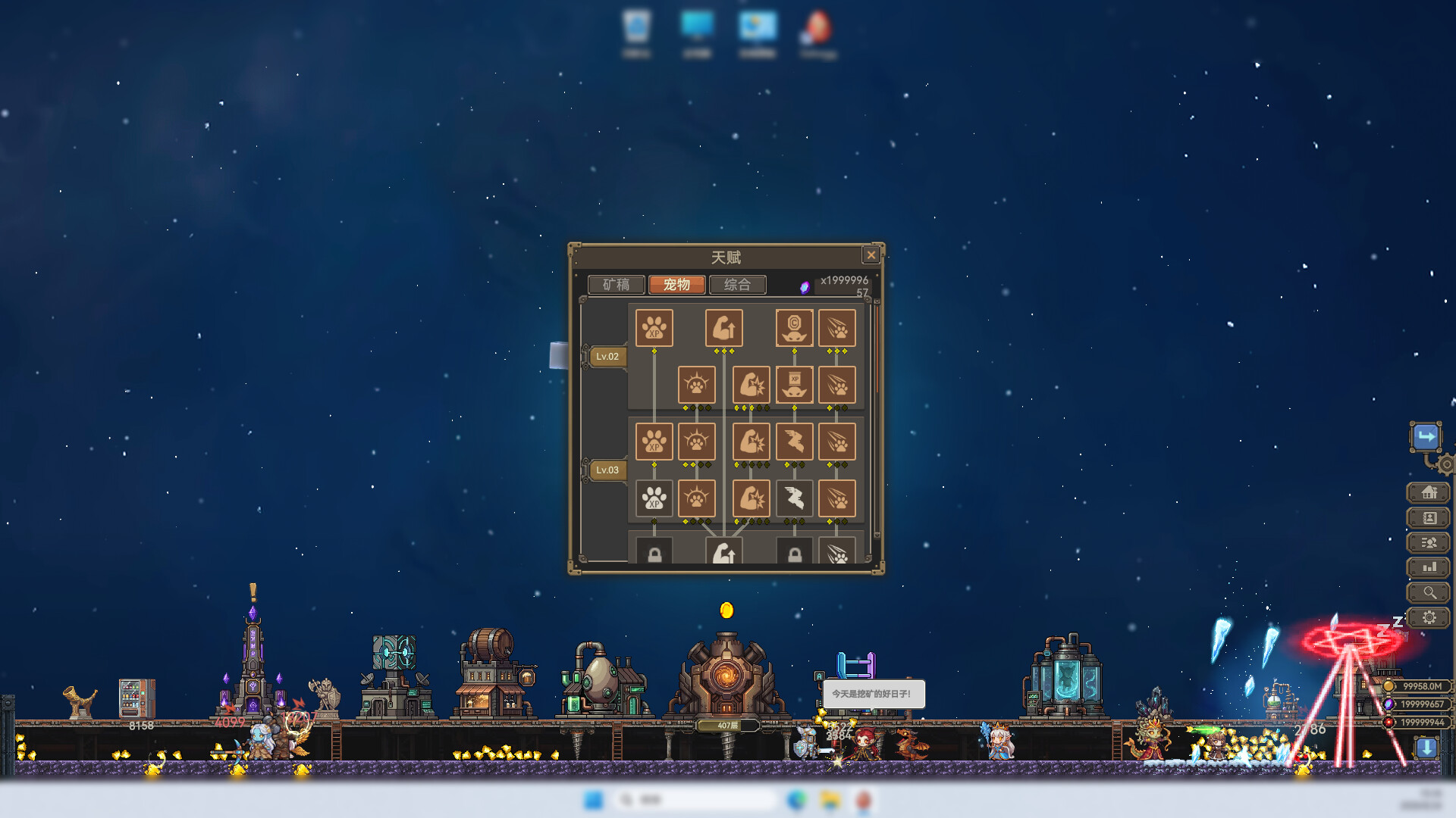 图片[2] [PC]挖个蛋/Delvegg                            新游发布 | 游戏截图