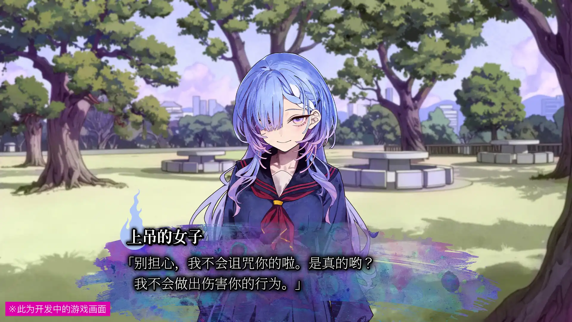 [PC]久我山栞的死法手账/Kugayama Shiori\’s Death Diary