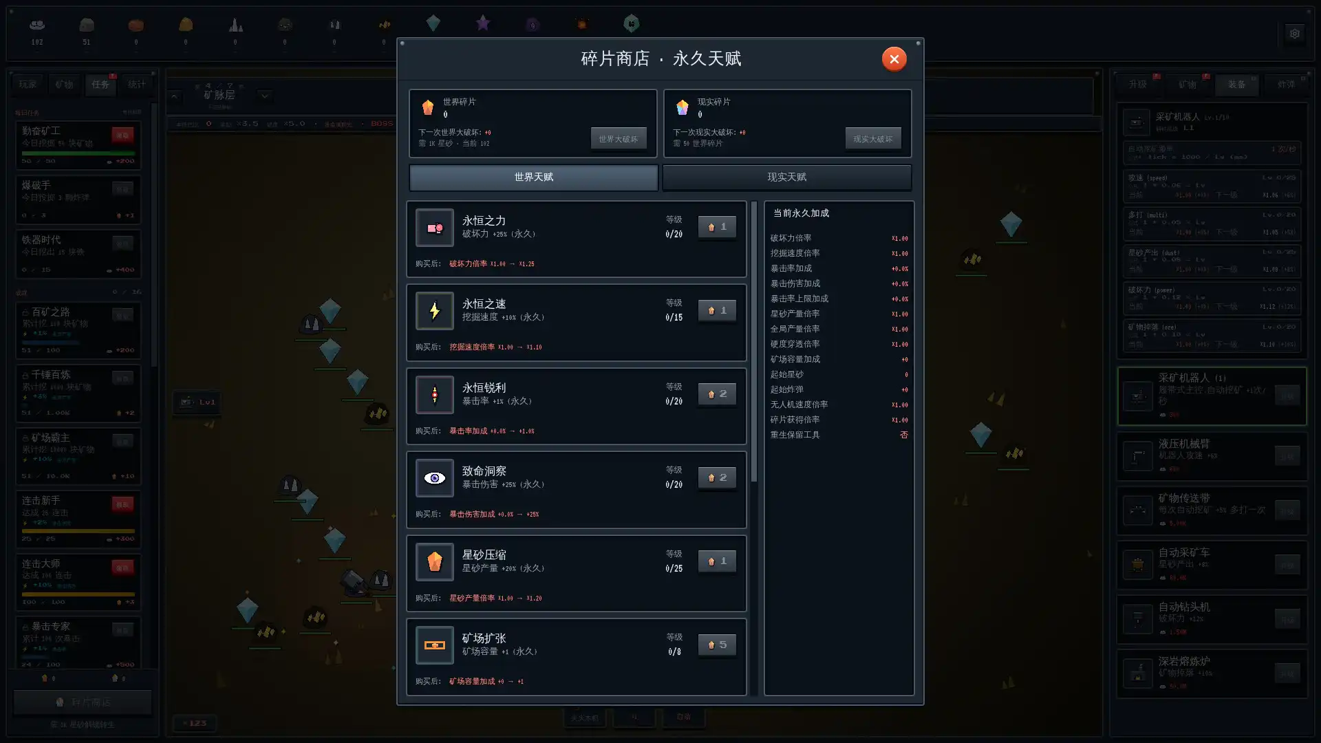 图片[3] [PC]矿业帝国/Mine Empire | 游戏截图
