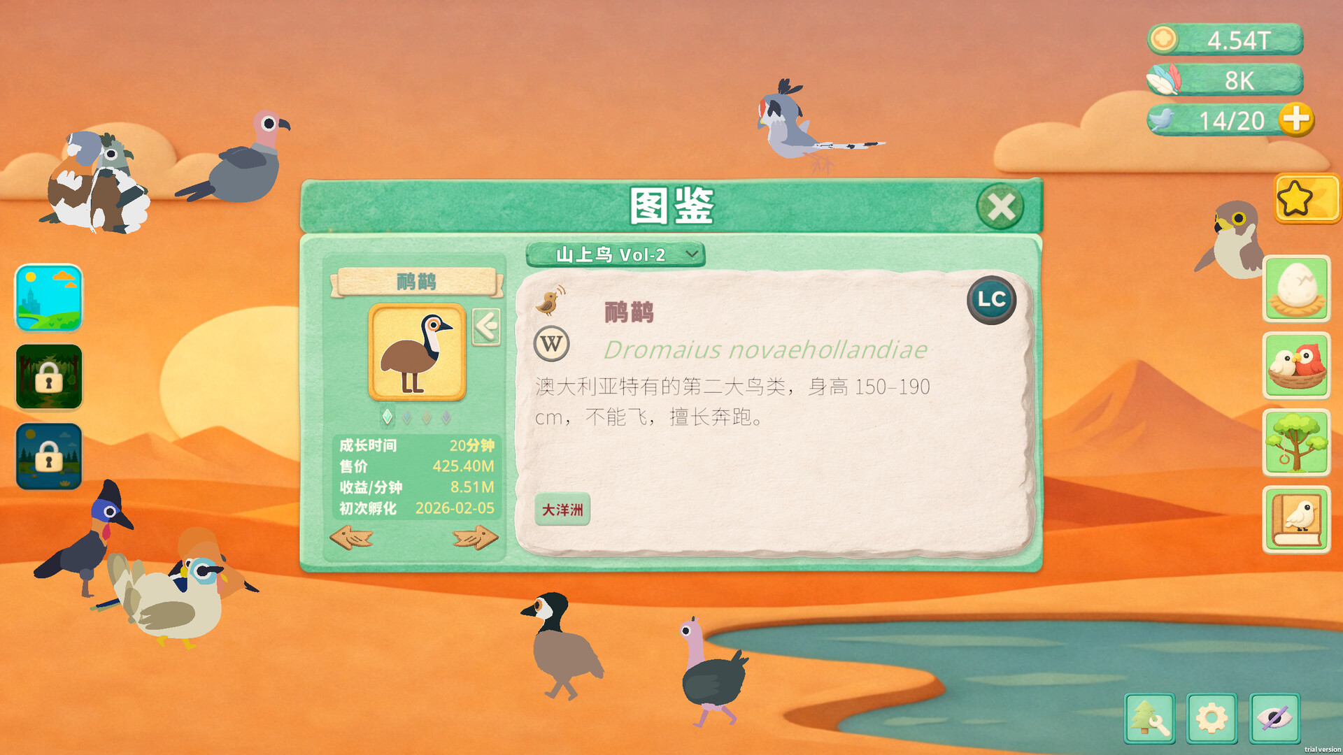 图片[5] [PC]小小鸟托邦/Tiny Birdtopia | 游戏截图