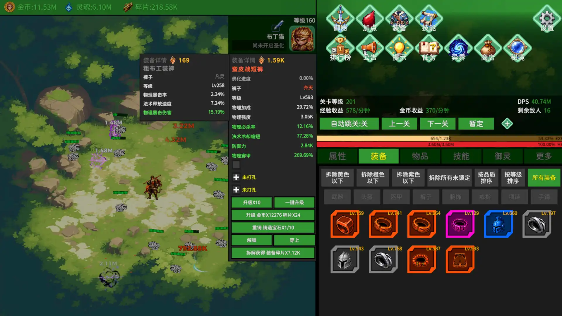 图片[1] [PC]黑圣化:悟空/Black Saint: Goku                            新游发布 | 游戏截图
