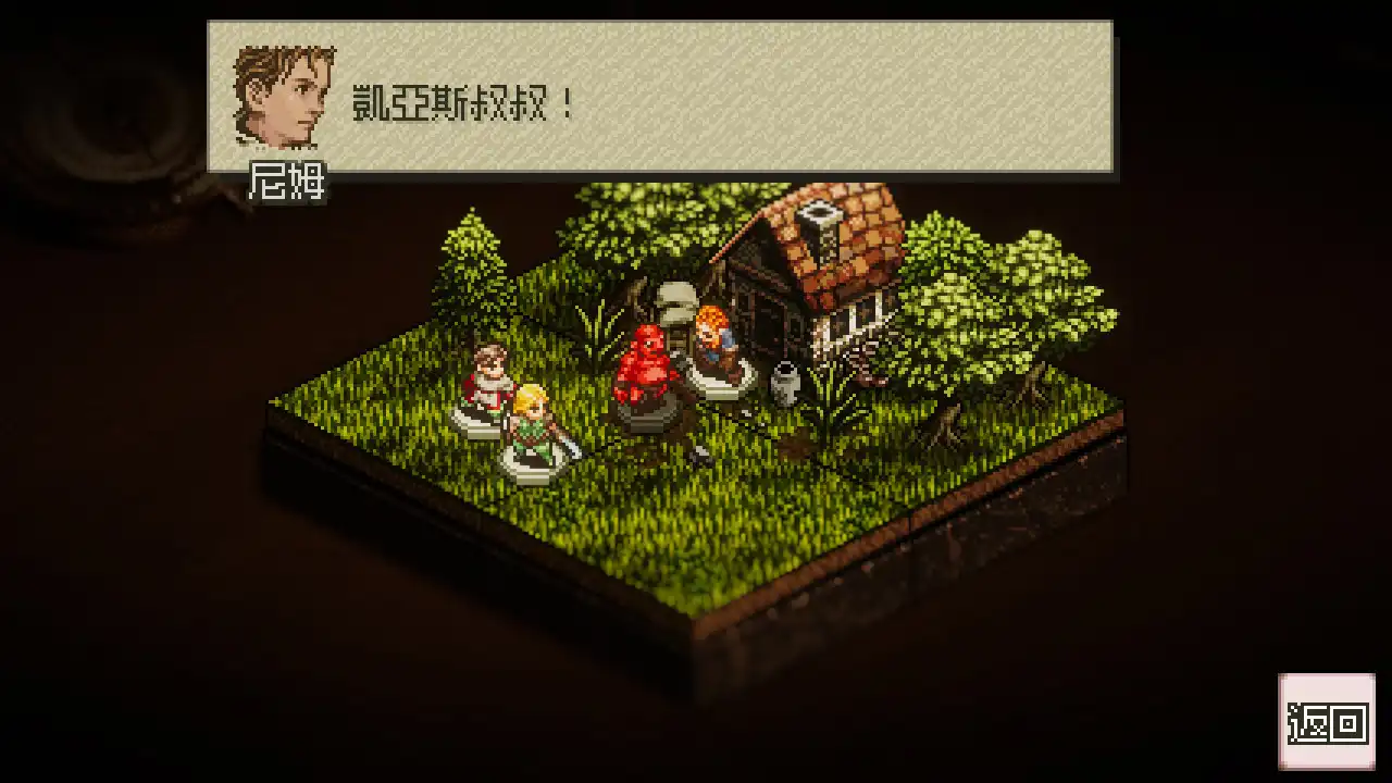 图片[2]-[PC]奥赛罗冒险2/Reversi Quest 2