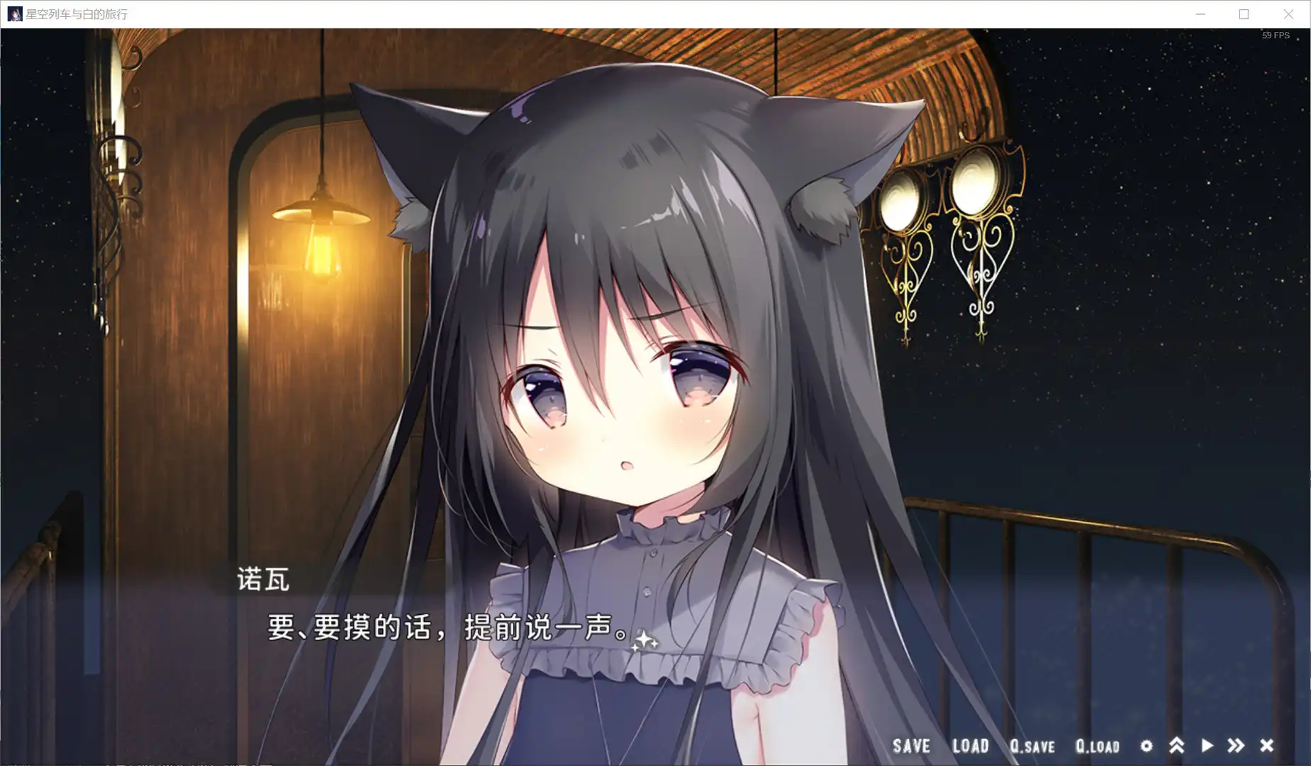 图片[3]-[PC]星空列车与白的旅行/Starry Sky Railroad