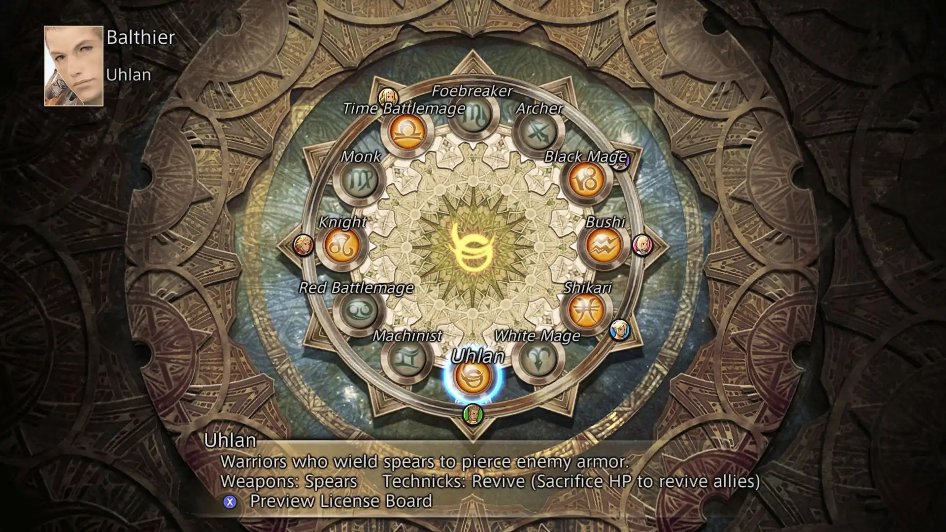 图片[3]-[PC]最终幻想12：黄道年代/Final Fantasy XII: The Zodiac Age