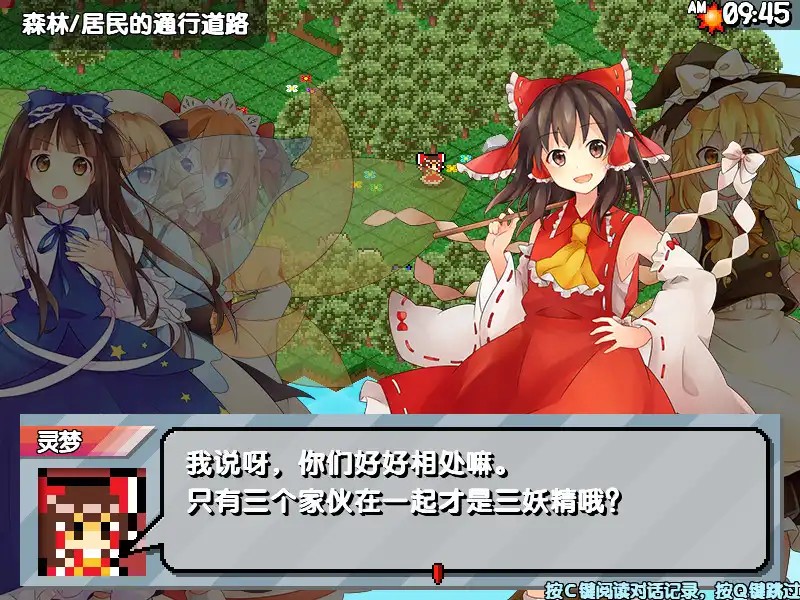 [PC]三妖精的蹦蹦跳跳讨伐大作战！/Three Fairies\’ Hoppin\’ Flappin\’ Great Journey!