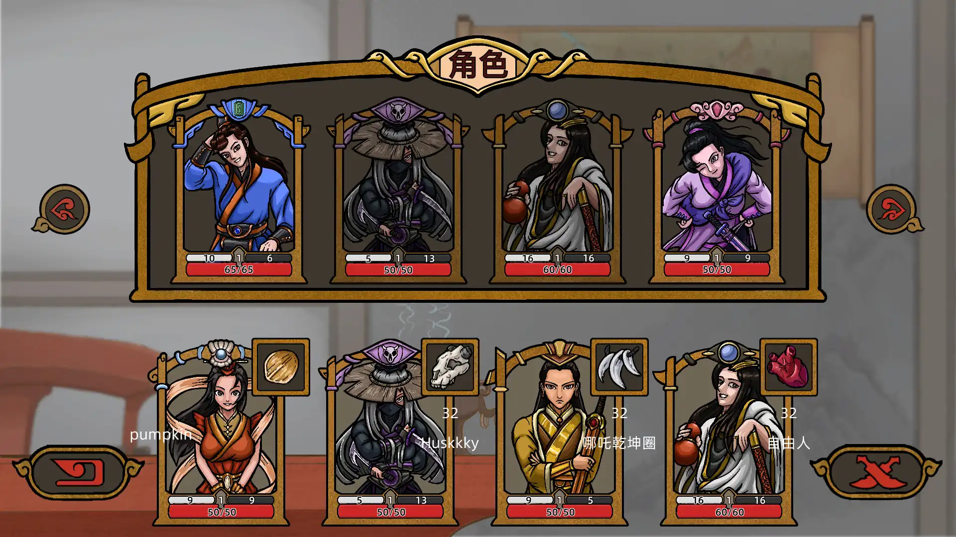 图片[2]-[PC]山河伏妖录/Shan He Fu Yao Lu