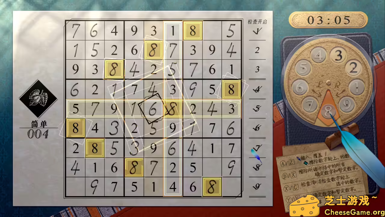 图片[1] [PC]经典数独/Sudoku Classic | 学习版单机游戏免费下载