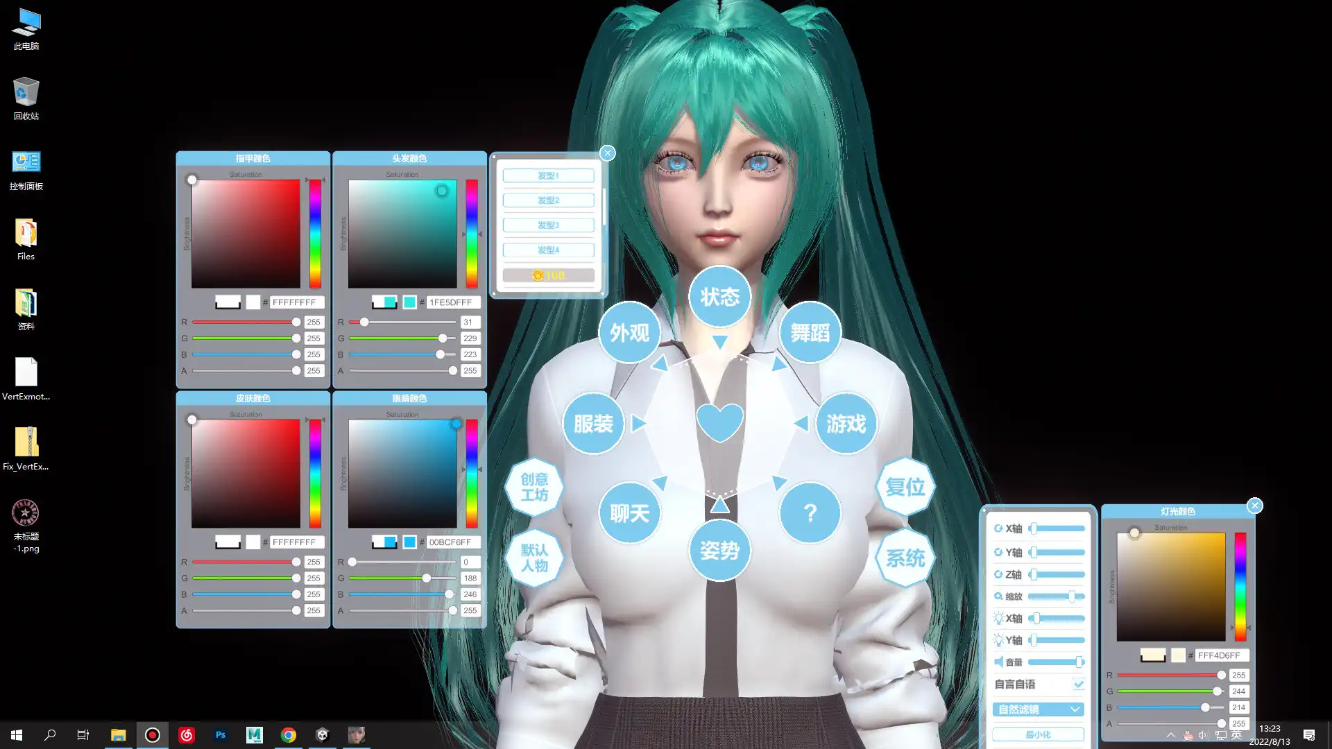 图片[2]-[PC]桌面女友/Desktop Girlfriend