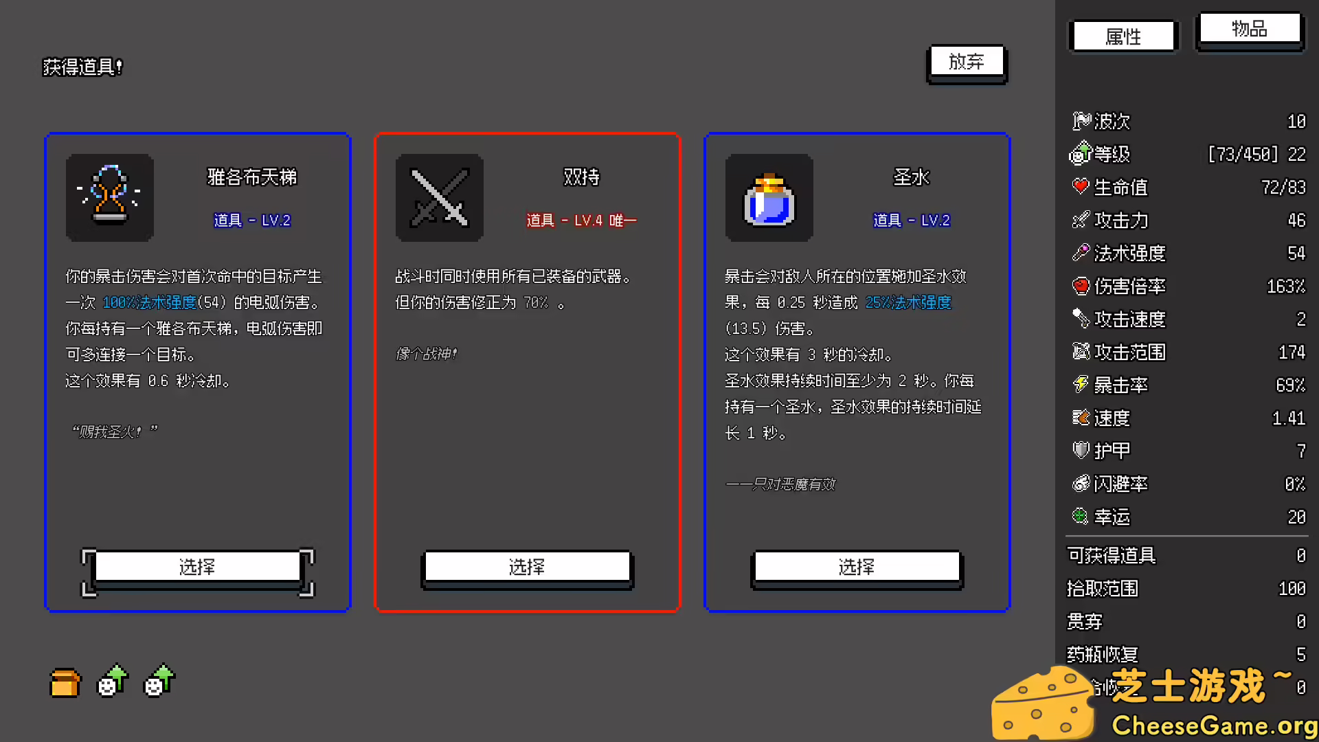 图片[5] [PC]非幸存者/Not Survivors | 学习版单机游戏免费下载