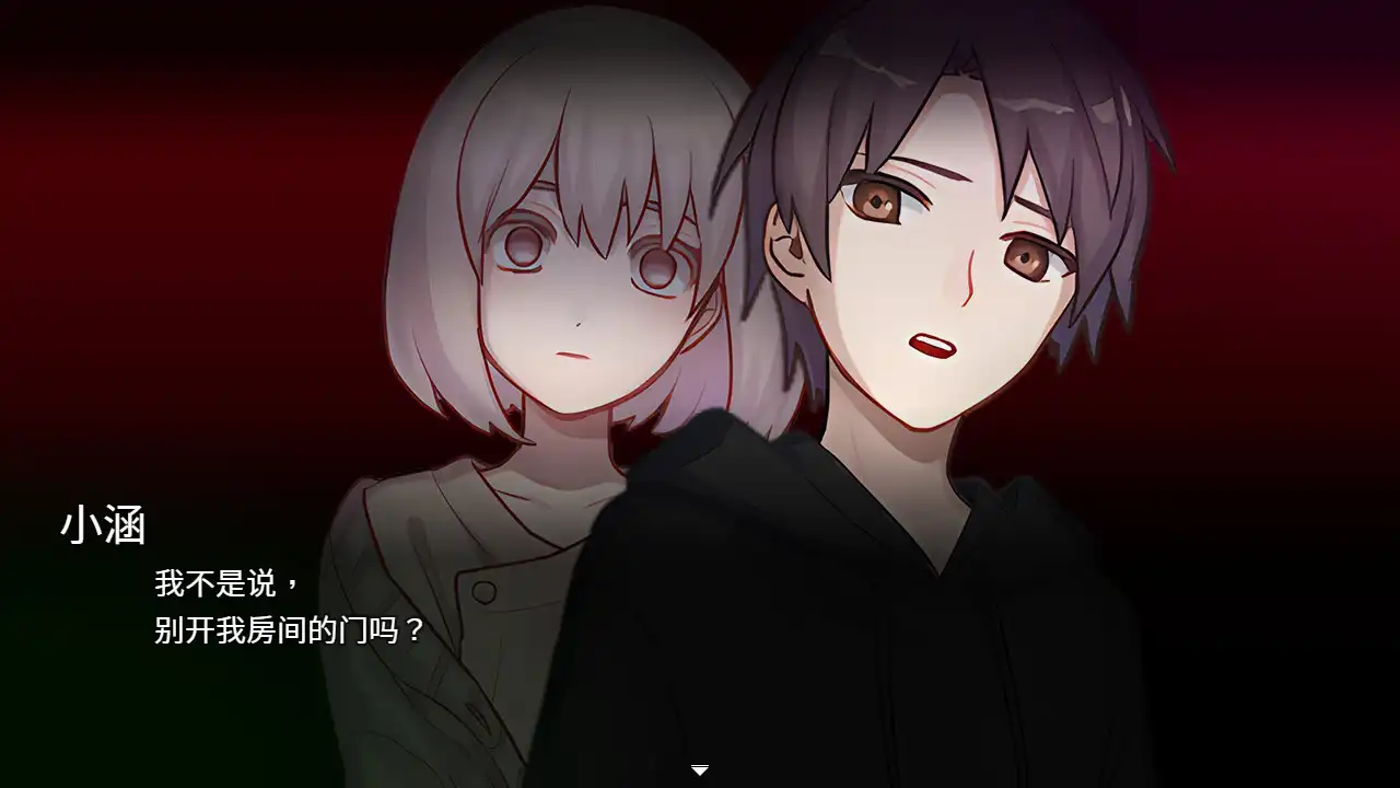 [PC]案件ＥＸ：女友的秘密/Extra Case: My Girlfriend\’s Secrets