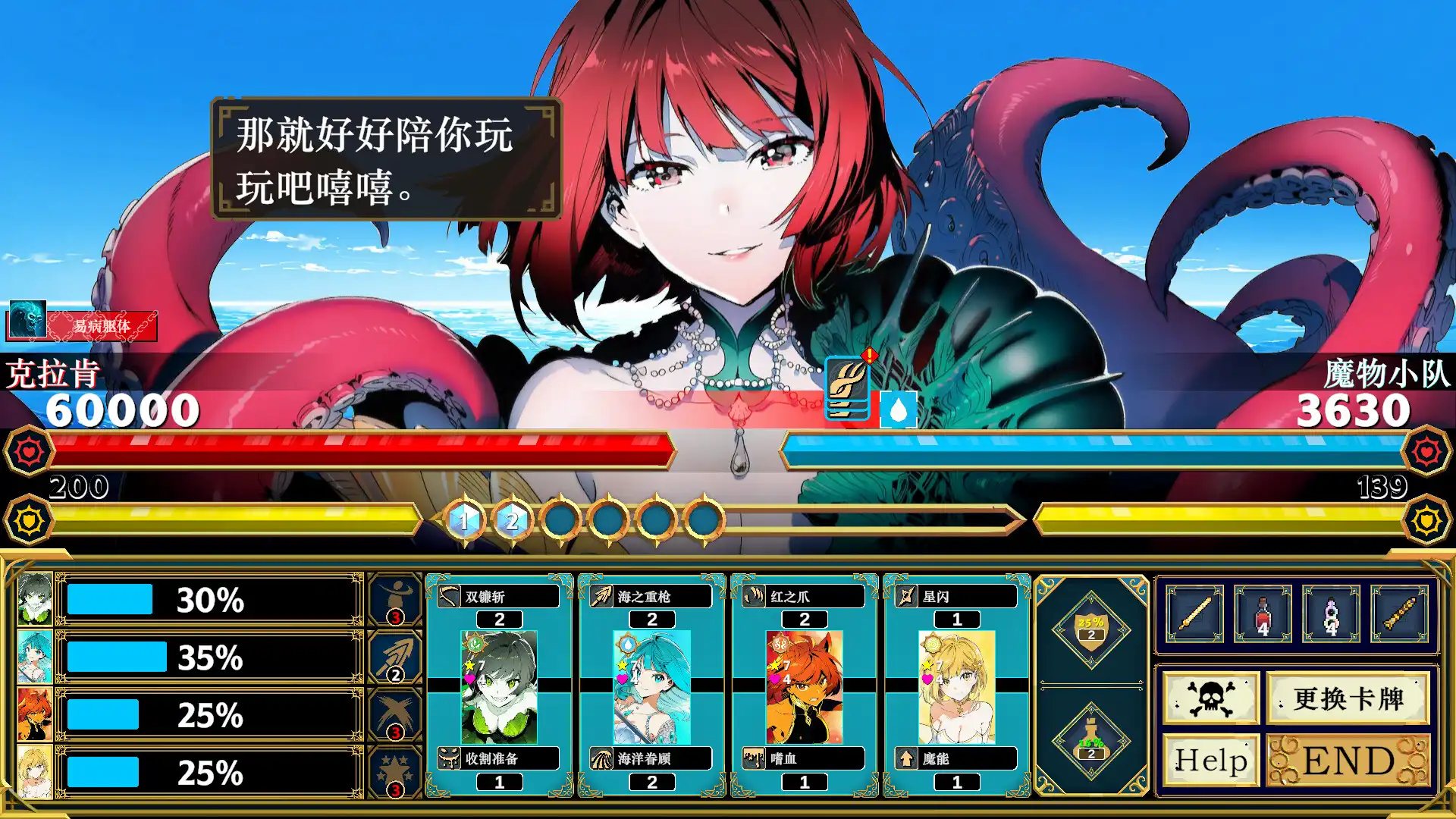 图片[3] [PC]Silan: 魔物娘大师!/Silan: Monster Girl Master!                            新游发布 | 游戏截图