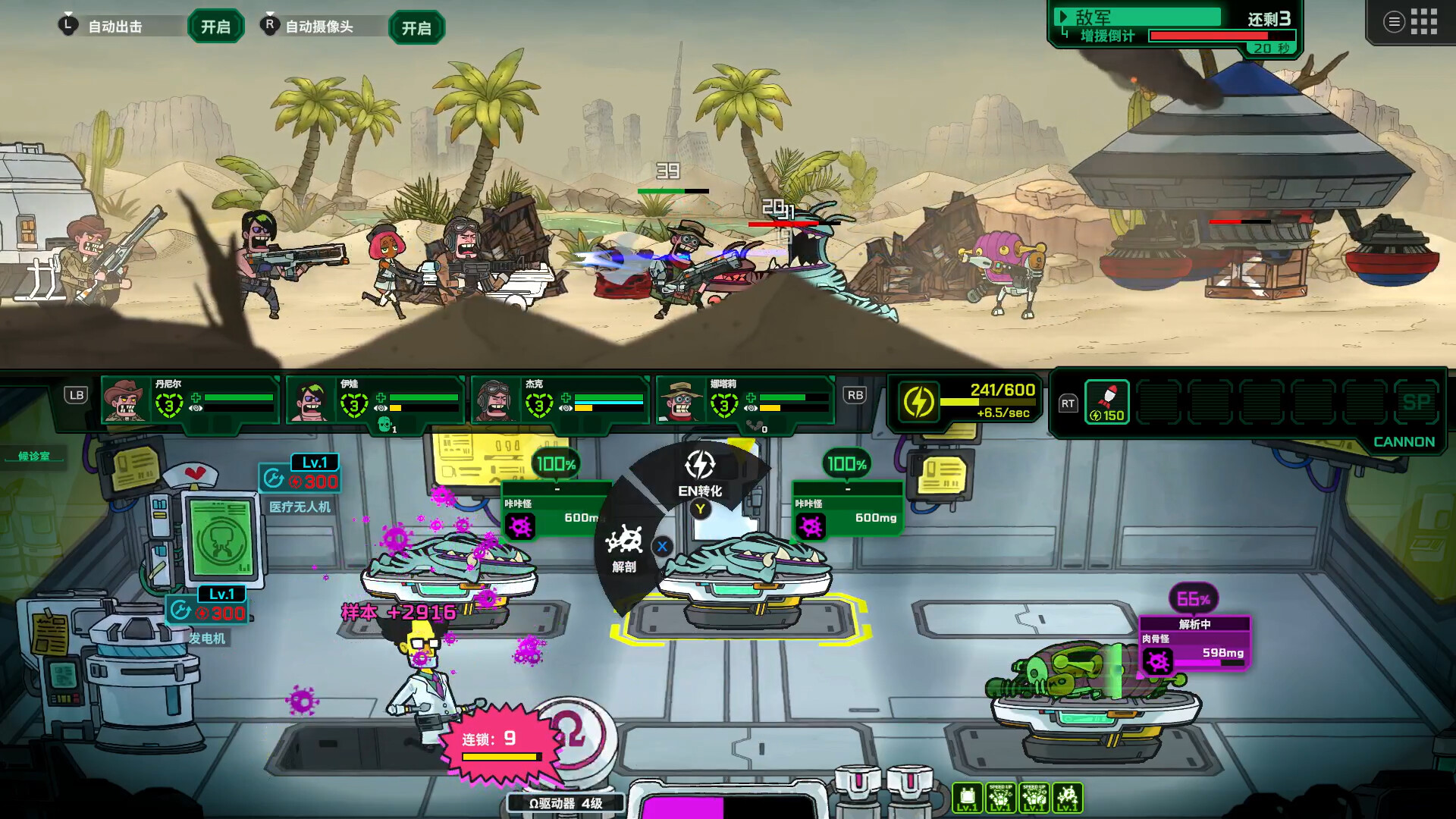 图片[1] [PC]死去活来/Live Hard, Die Hard                            新游发布 | 游戏截图