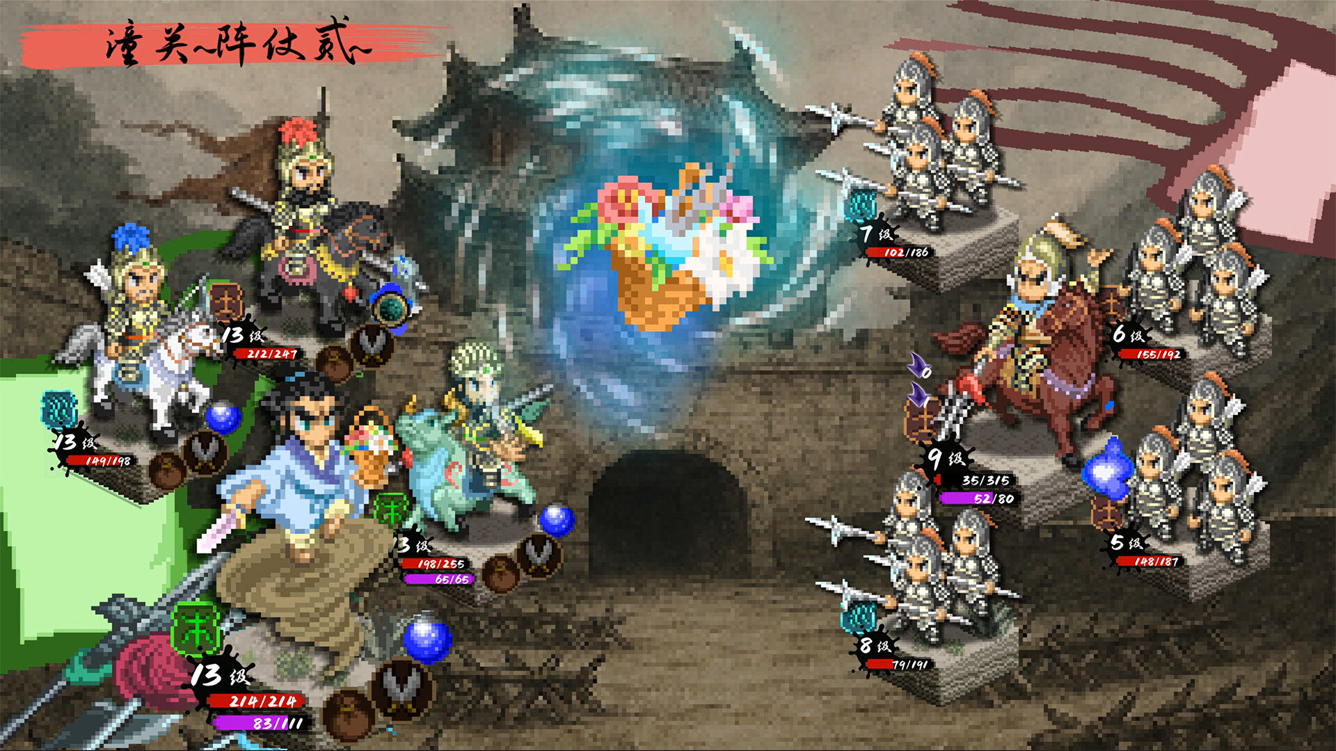 图片[2] [PC]封神演义之黄飞虎归周/CREATION OF THE GODS: Rebellion at Five Passes | 游戏截图