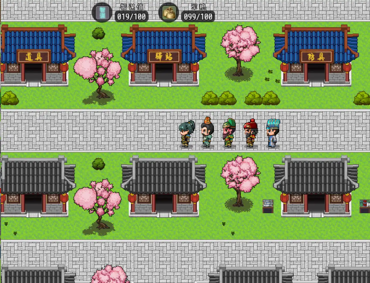 图片[2]-[PC]三国天地·逆鳞英雄
