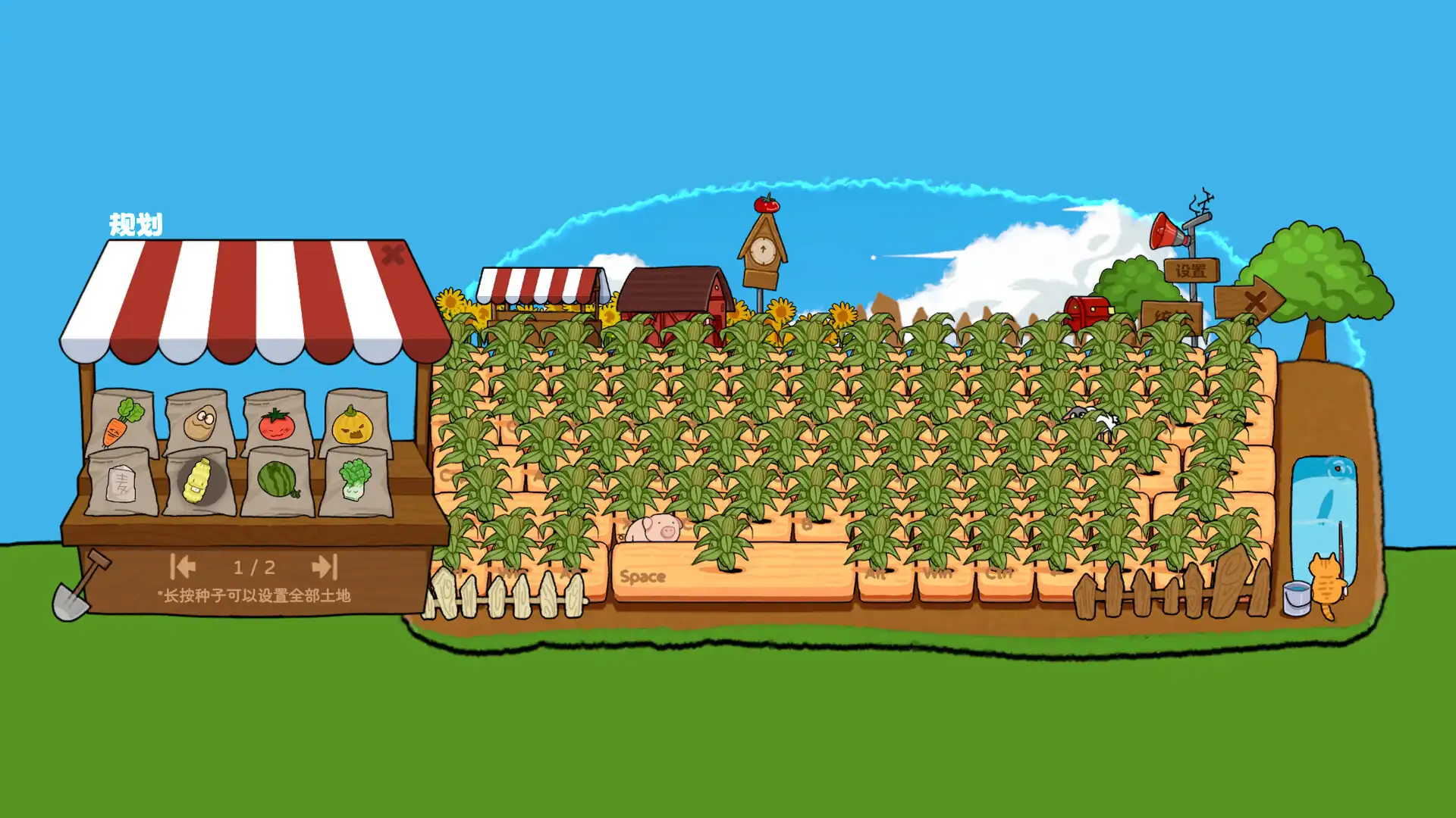 图片[5] [PC]指尖农场/Typing Farmer | 游戏截图