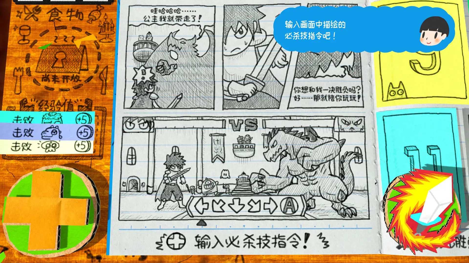 图片[6]-[PC]角色扮演游戏时间！～光之传说～/RPG Time The Legend of Wright