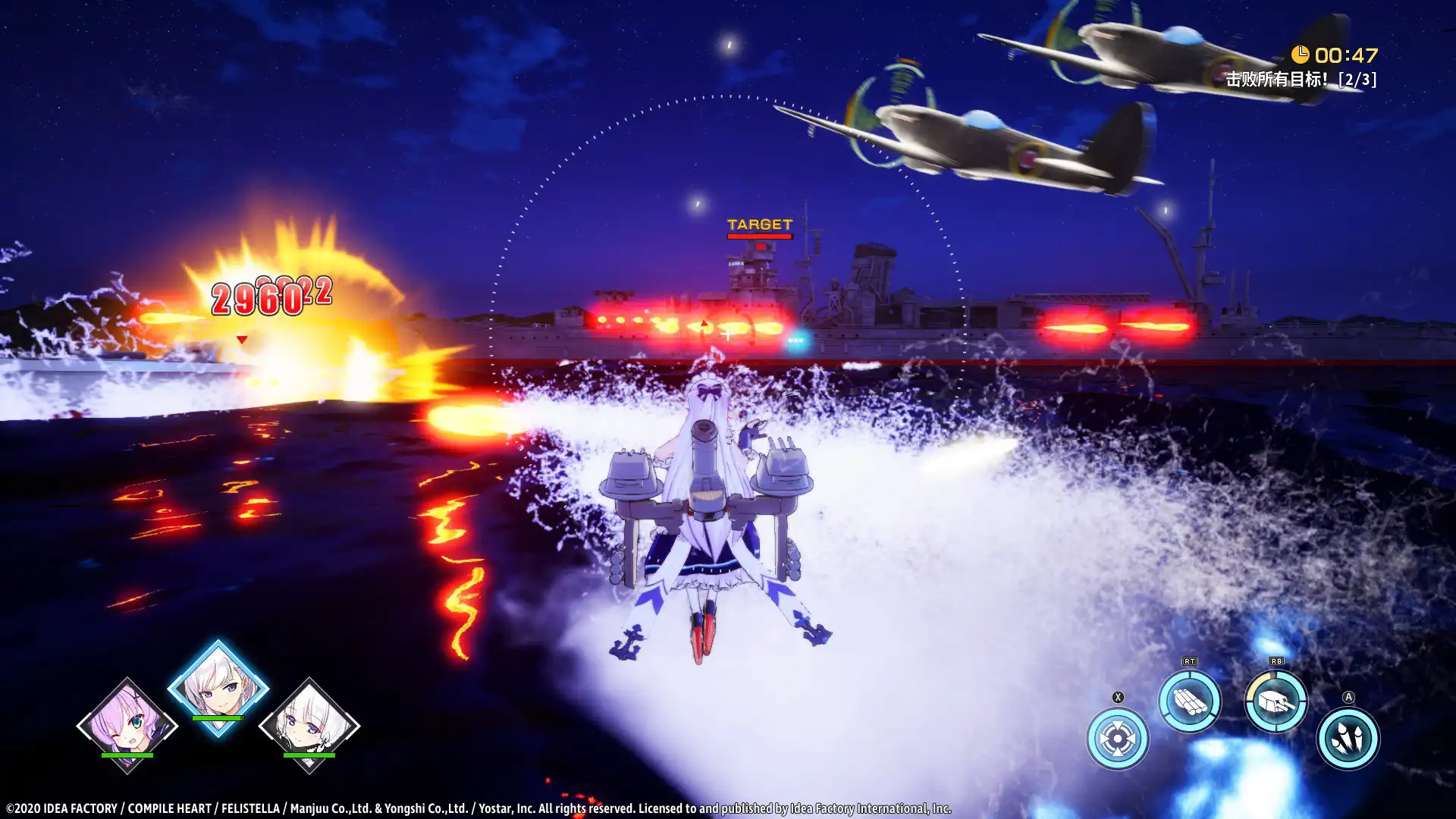图片[2]-[PC]碧蓝航线：Crosswave/Azur Lane: Crosswave