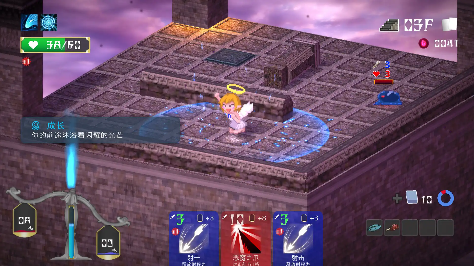 图片[4] [PC]堕入魔界的拉兹瑞尔/Lazriel: The Demon\'s Fall | 游戏截图