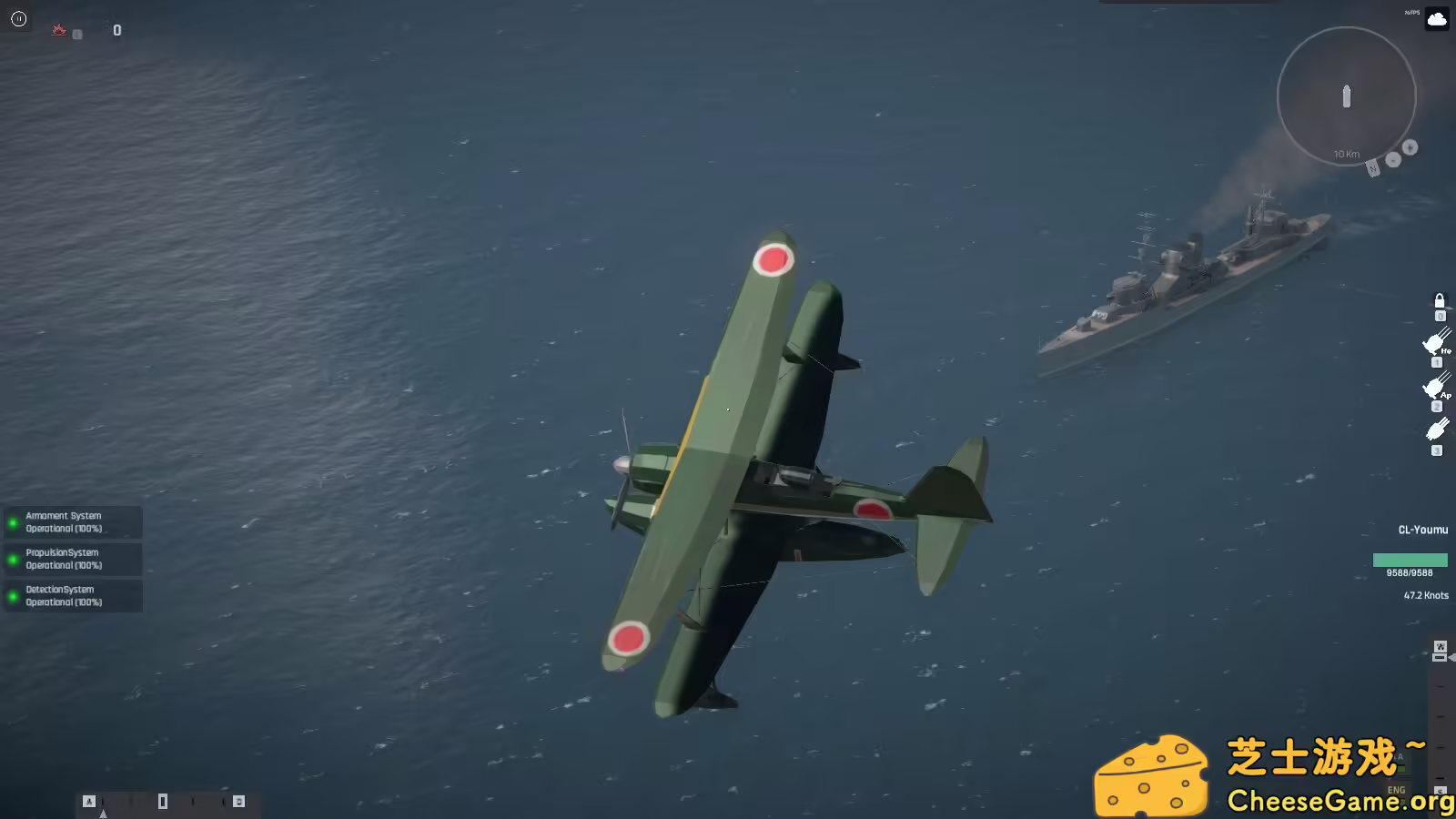 图片[2] [PC]纳瓦尔艺术/NavalArt | 学习版单机游戏免费下载