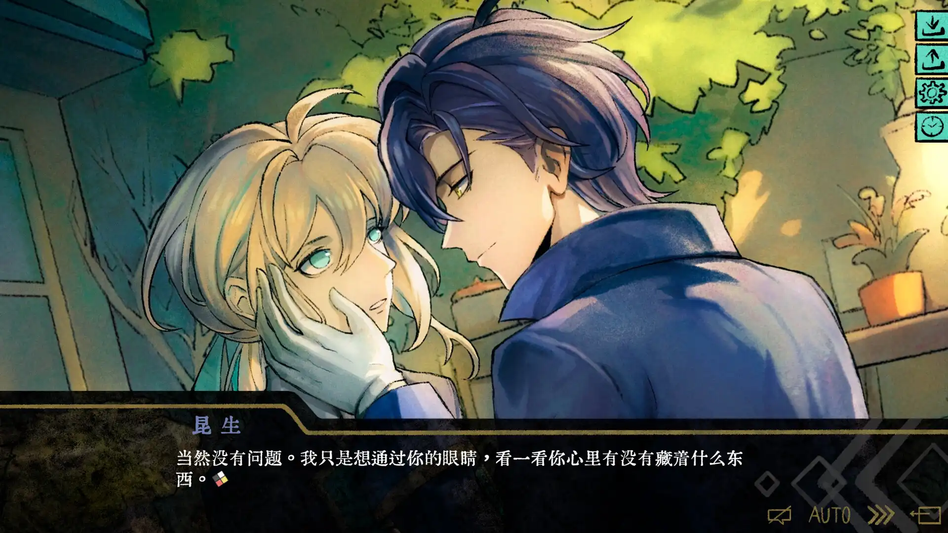 图片[2] [PC]伊利斯之梦/Ellixir\'s Dream | 游戏截图