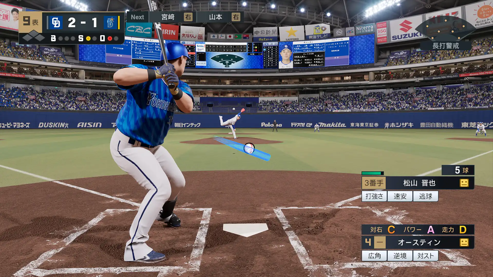 图片[4]-[PC]职业棒球之魂2024-2025-虚拟机版/Professional Baseball Spirits 2024-2025 HYPERVISOR