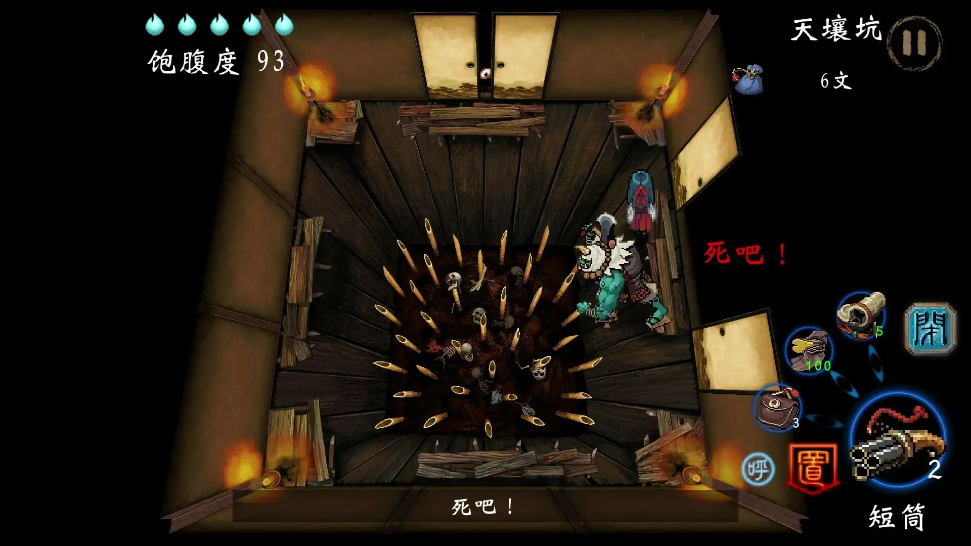 图片[5] [PC]四目朝生 : 幽世府 · 雨夜传说/SHINONOME : Rainy Night Manor | 游戏截图