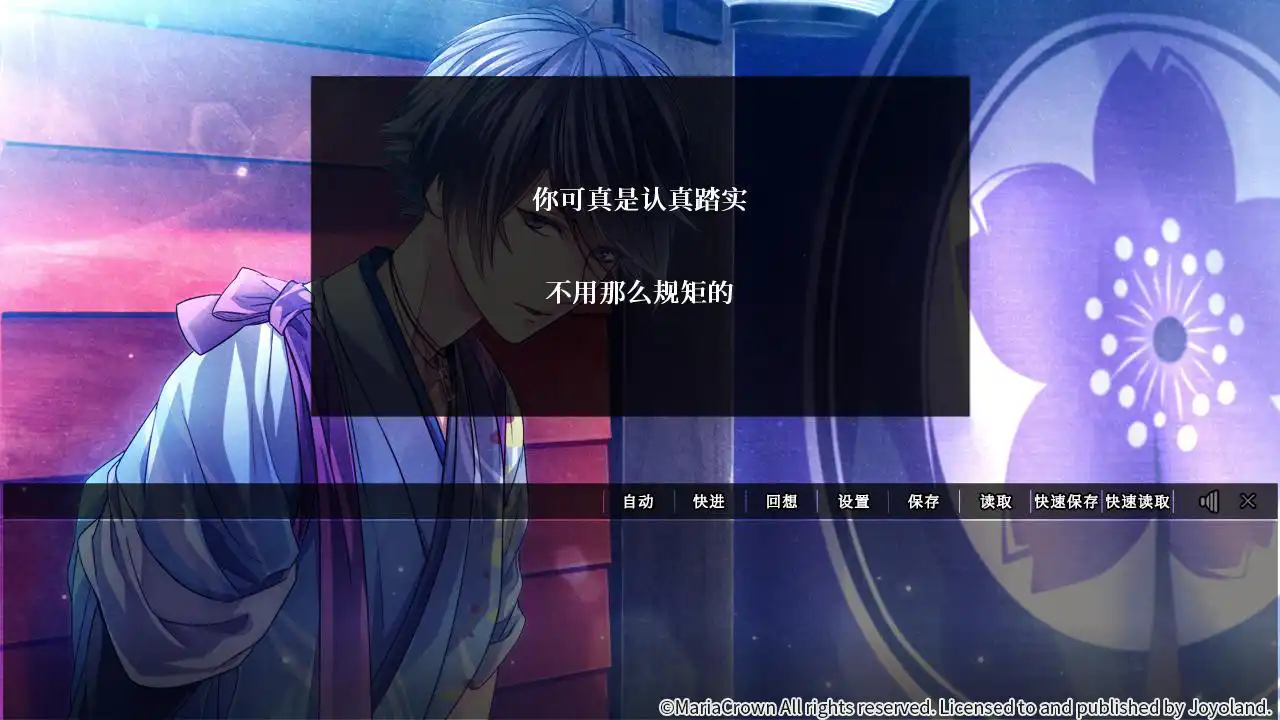 图片[3]-[PC]吉原彼岸花/Yoshiwara Higanbana