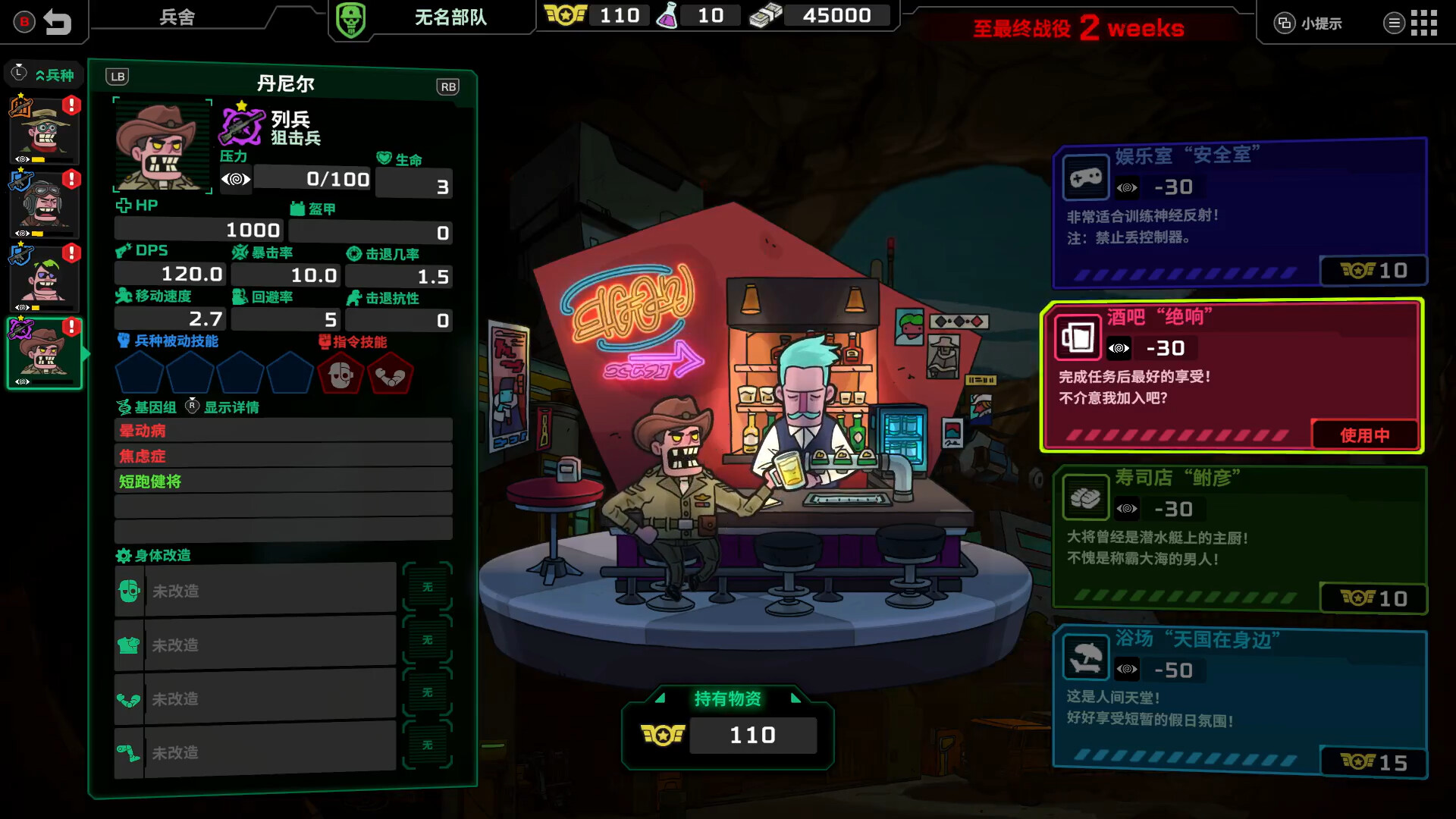 图片[2] [PC]死去活来/Live Hard, Die Hard                            新游发布 | 游戏截图