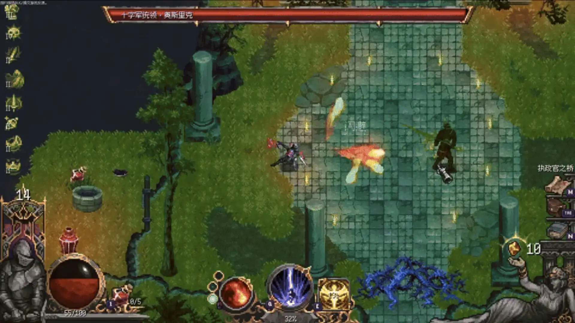 图片[5] [PC]罪业烙印/Cursemark | 游戏截图