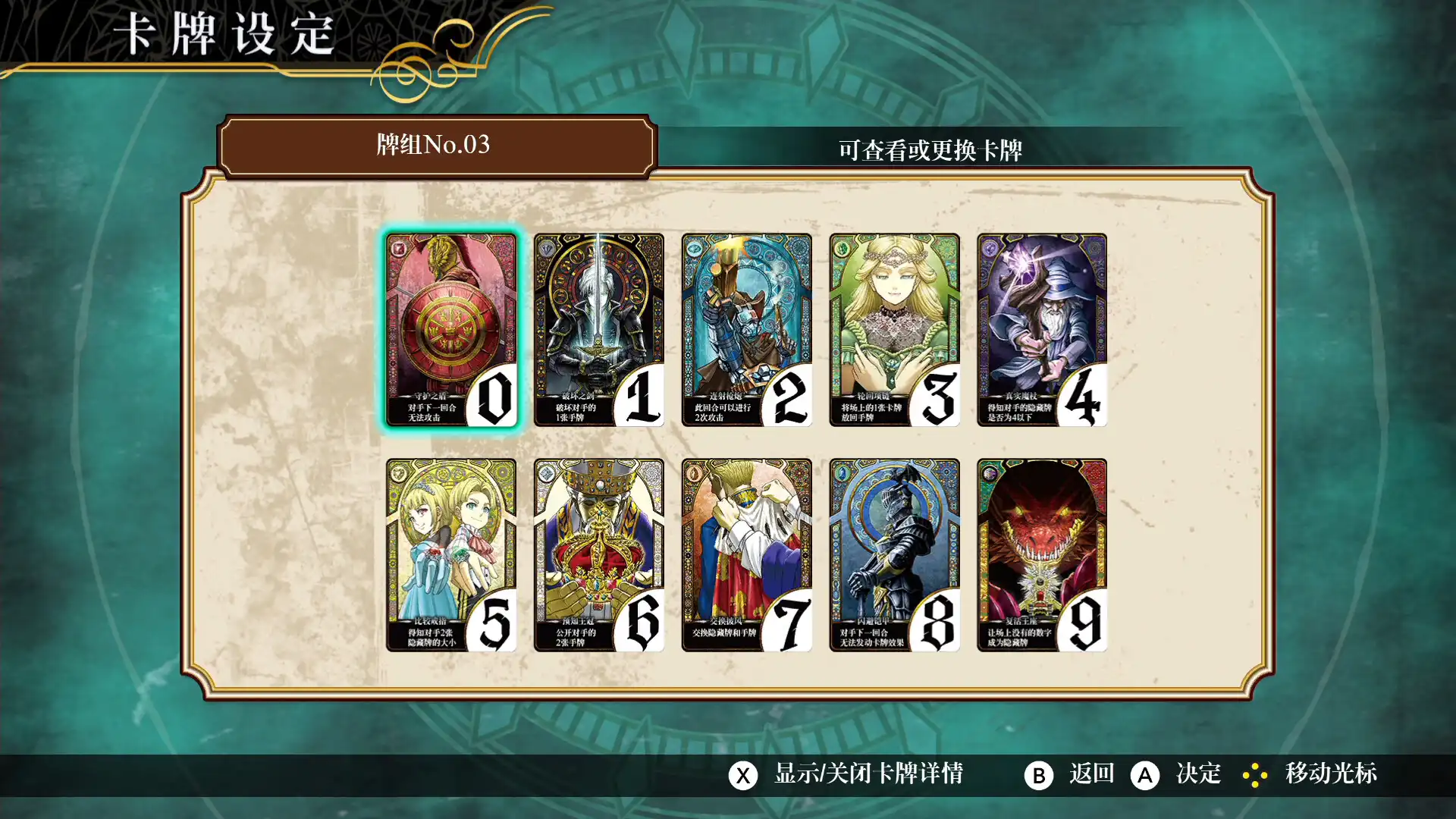 图片[5] [PC]逻辑之王/LogiKing | 游戏截图