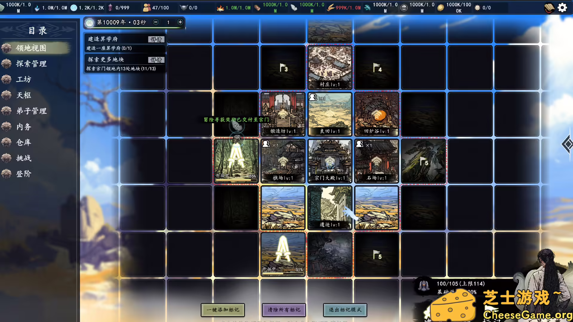 图片[3] [PC]登阶/The Eastern Sacrifice | 学习版单机游戏免费下载