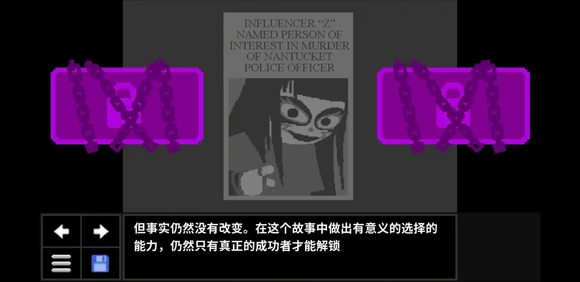 图片[4]-[PC]心理学家/Psycholonials