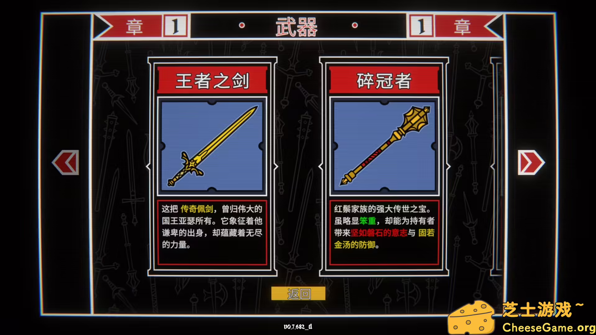 图片[2] [PC]骰子阿瓦隆/Dicealot | 学习版单机游戏免费下载