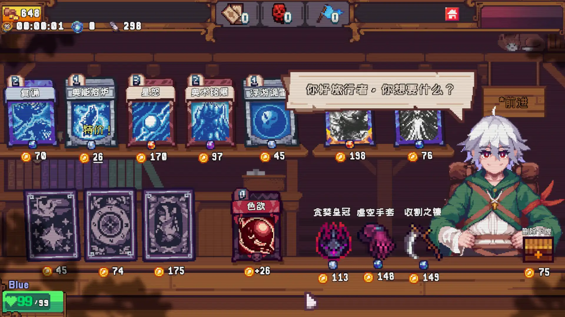 [PC]色系战记/Rainbow Legends | 游戏截图