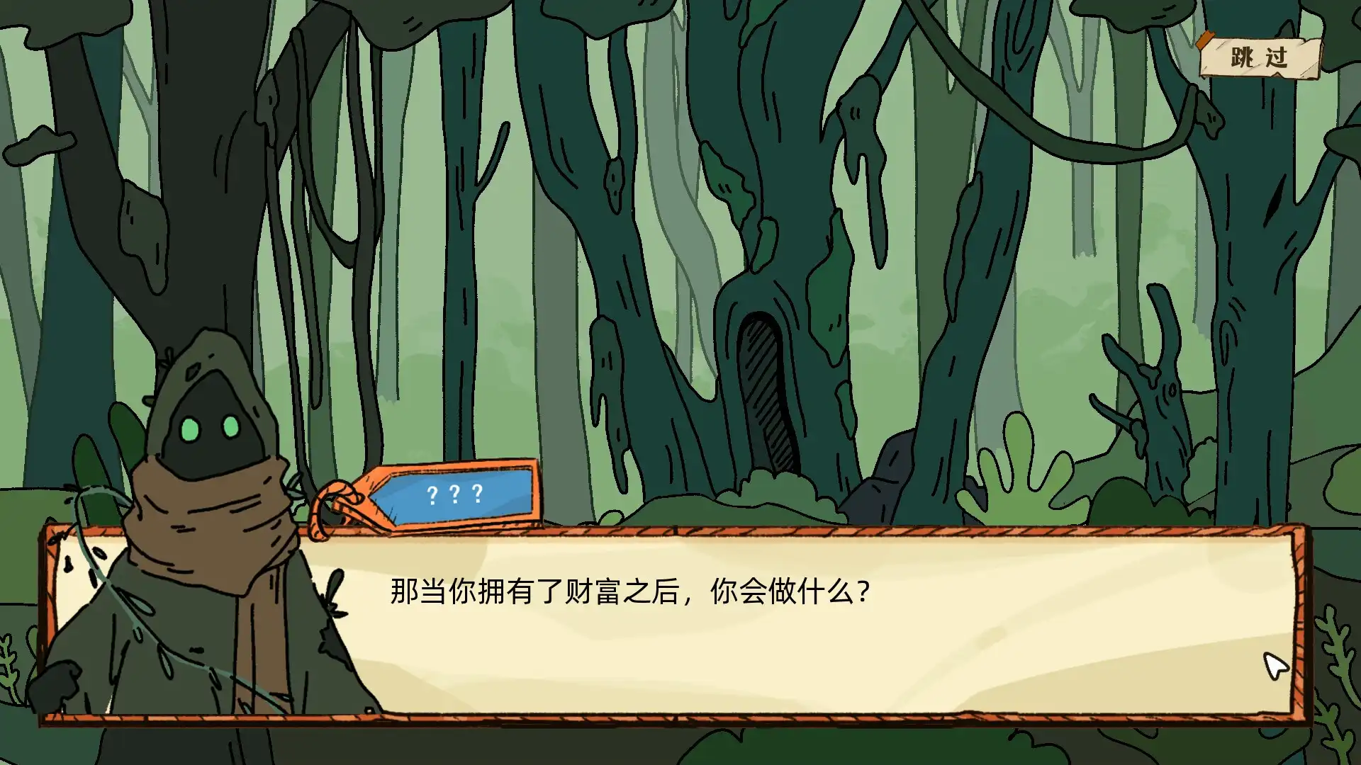 图片[6] [PC]端水大师/Master of Balance | 游戏截图