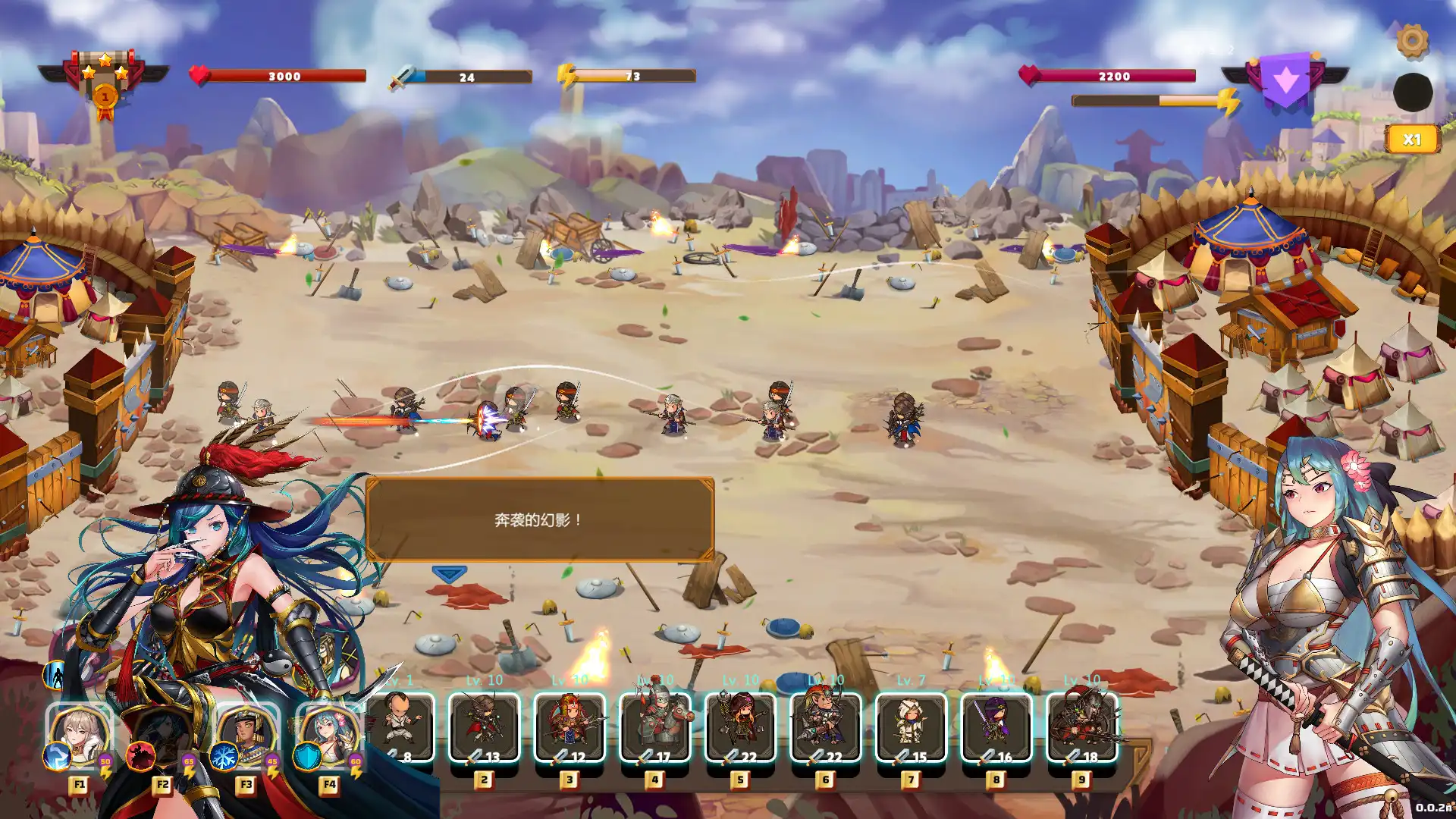 图片[2]-[PC]爱与战争：乱世军阀/爱情与战争：机会军阀/Love n War: Warlord by Chance