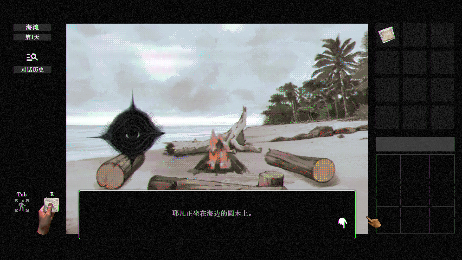图片[1] [PC]稗子/The Dream Of A Cockspur | 游戏截图