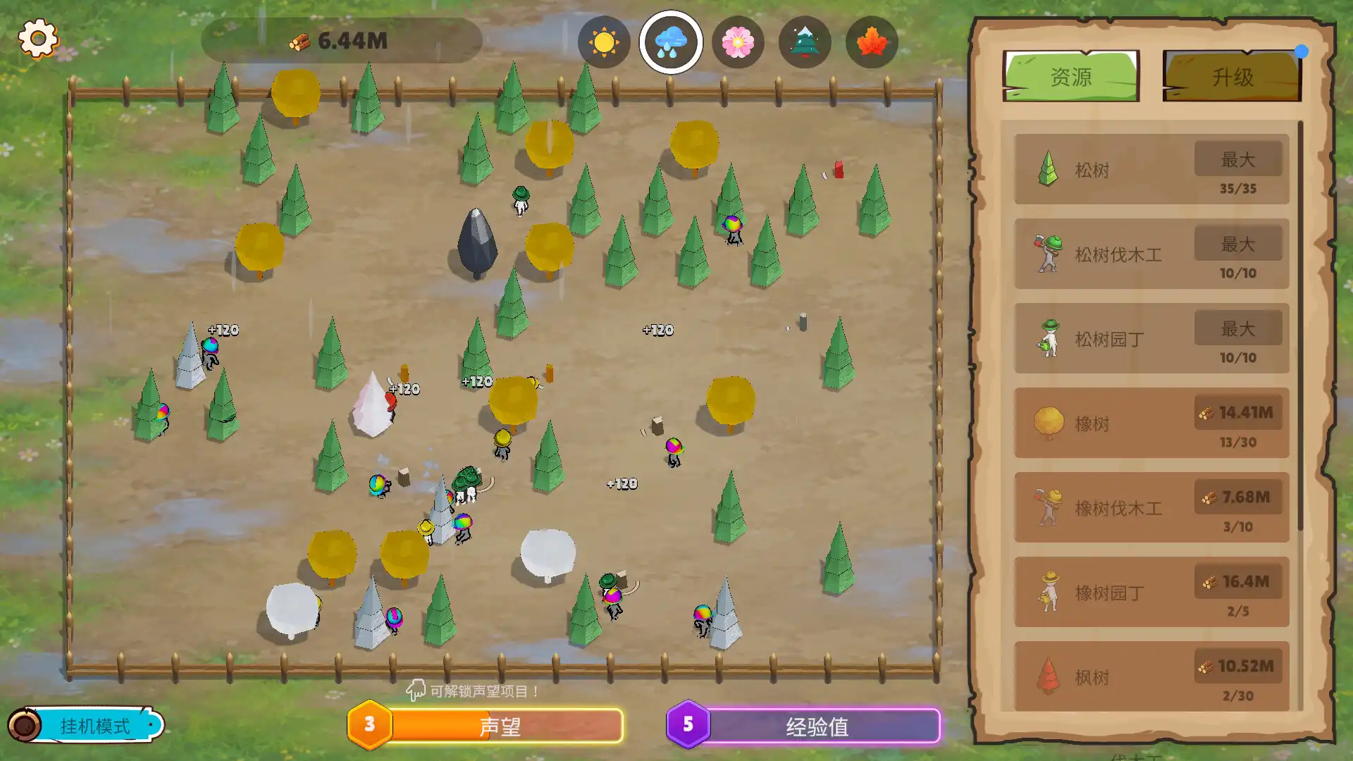 图片[5]-[PC]植树公司/Trees Inc