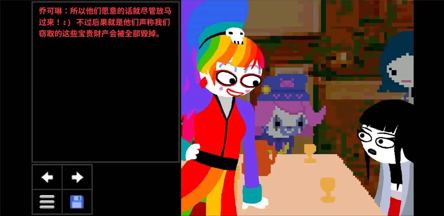 图片[6]-[PC]心理学家/Psycholonials